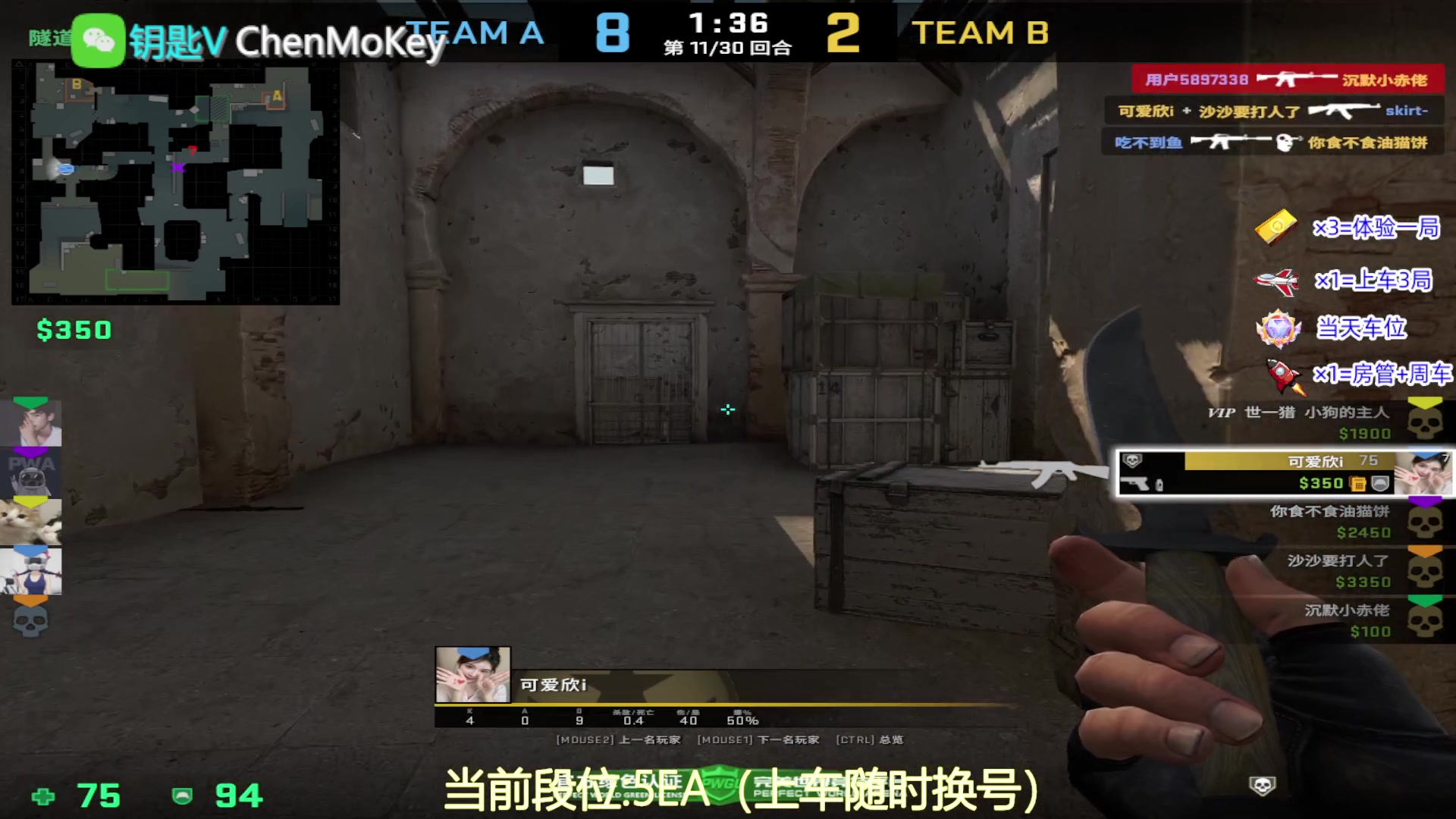 【2023-09-07 15点场】CSGO沉默男孩：【有车位】dadacs2