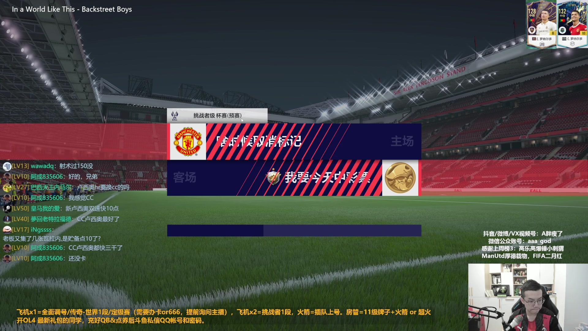 【2023-09-07 15点场】A胖瘦了：A胖~新版本踢球~开卡/看号