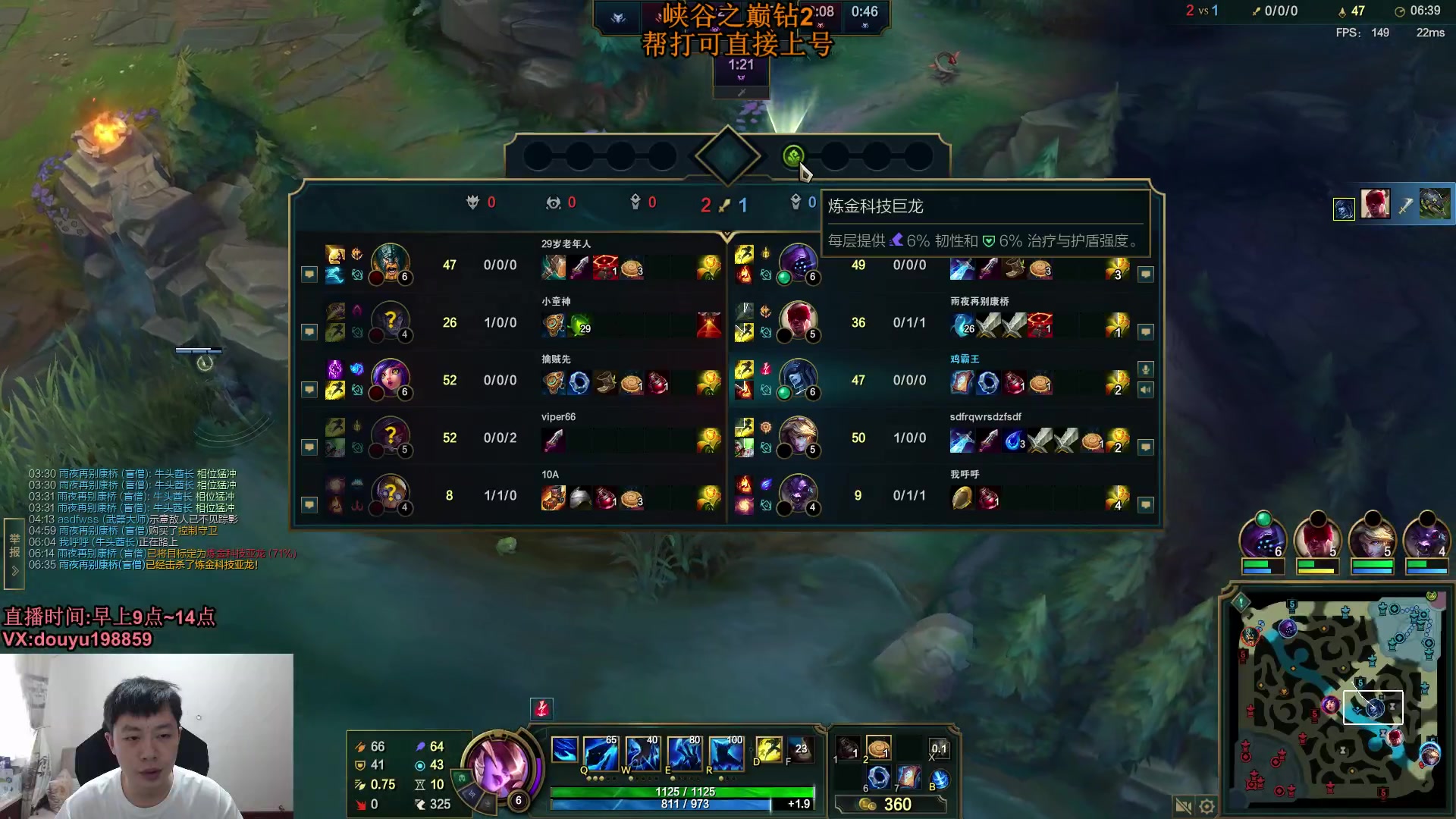 【2023-09-02 11点场】主播阿迎：阿迎：寒冰天花板峡谷之巅冲分