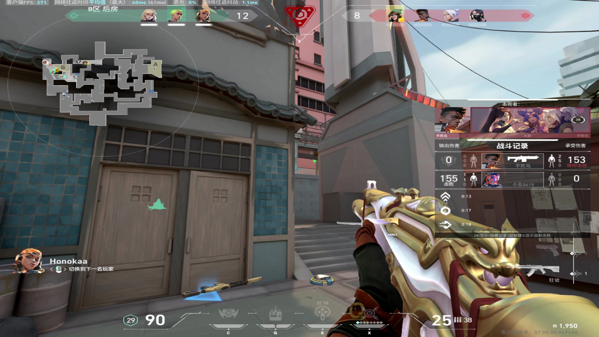 【2023-09-07 14点场】imxiaoxin：【✘-✘】黑白双煞 钻粉亲密度