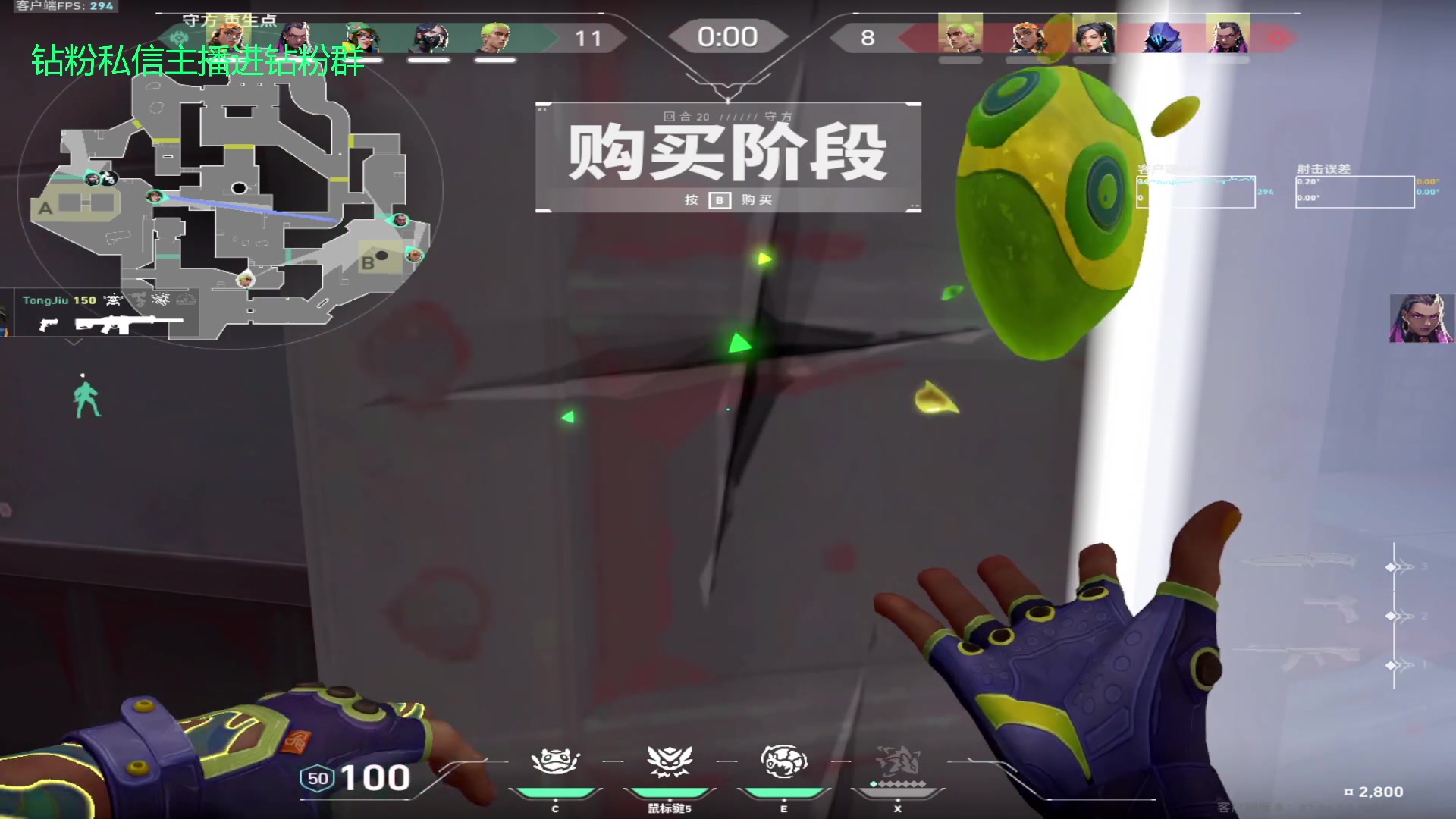 【2023-09-07 01点场】金甲EzNpc：真男人无所畏惧