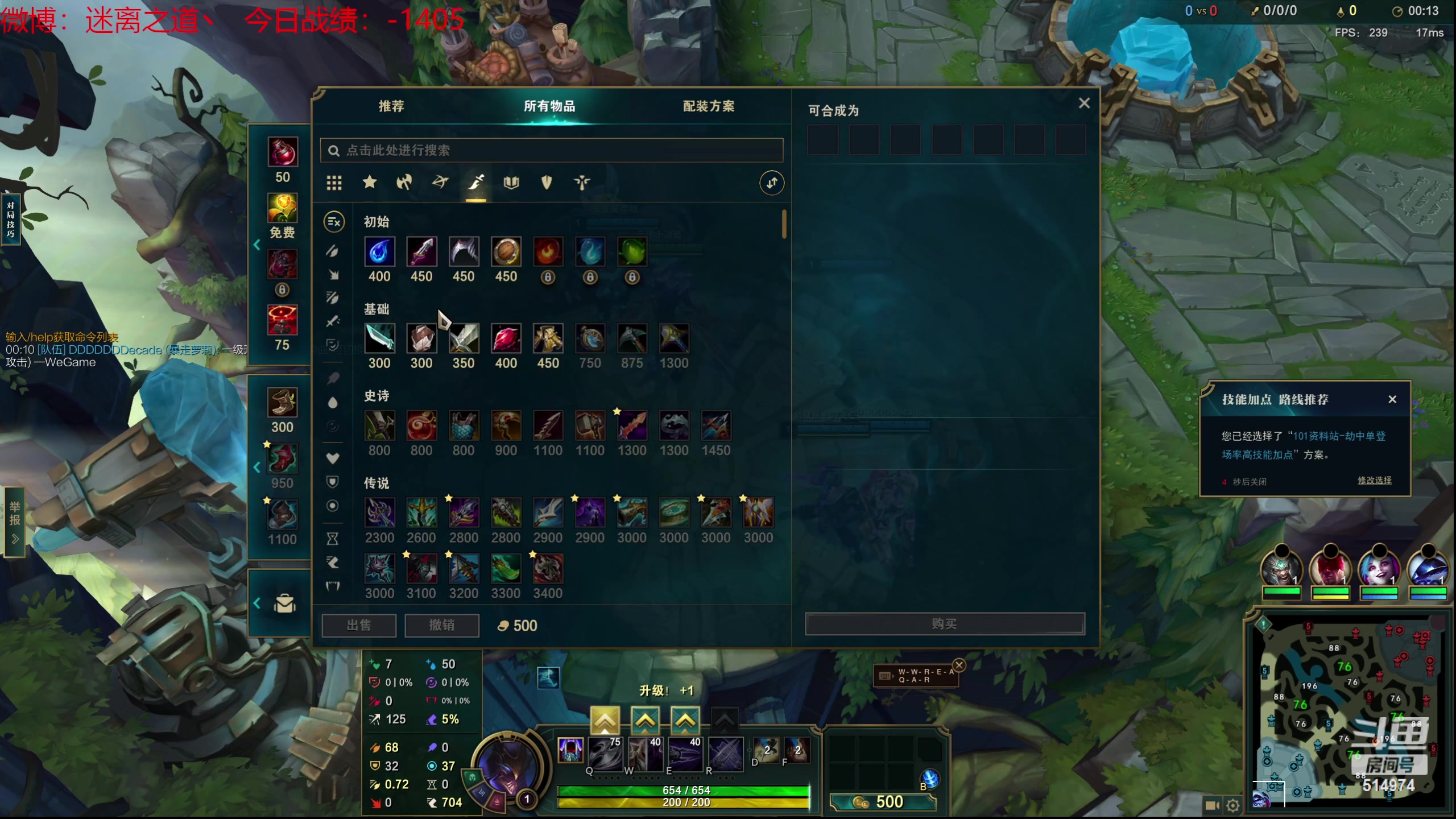 【2023-09-07 20点场】迷离之道丶：迷离劫：我来了