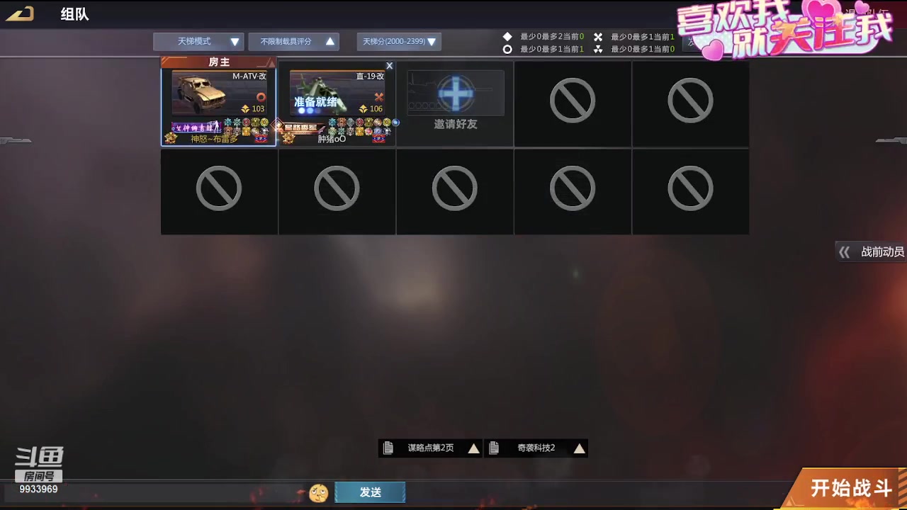 【2023-09-06 09点场】神怒布雷多：神怒布雷多的直播间