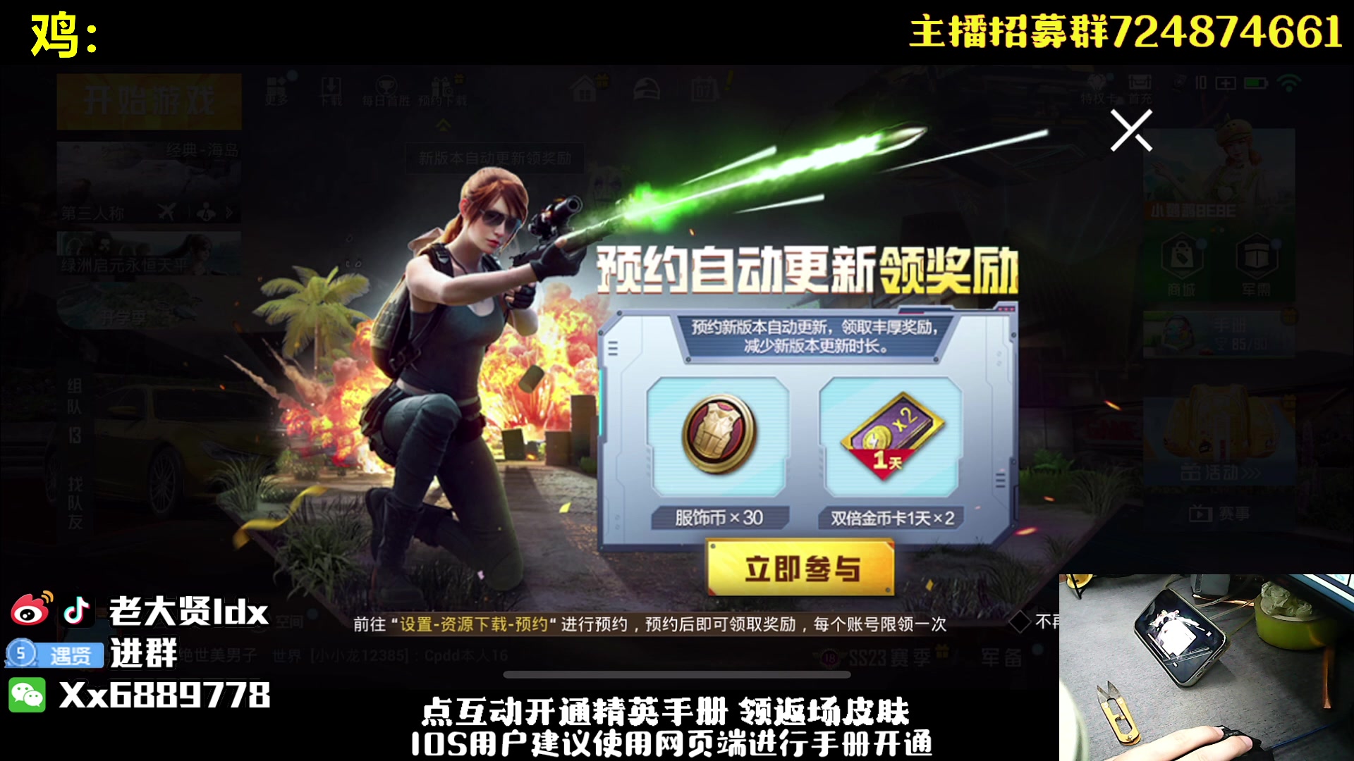 【2023-09-07 19点场】老大贤：王牌1v4：钢枪不识贤贤 下一句