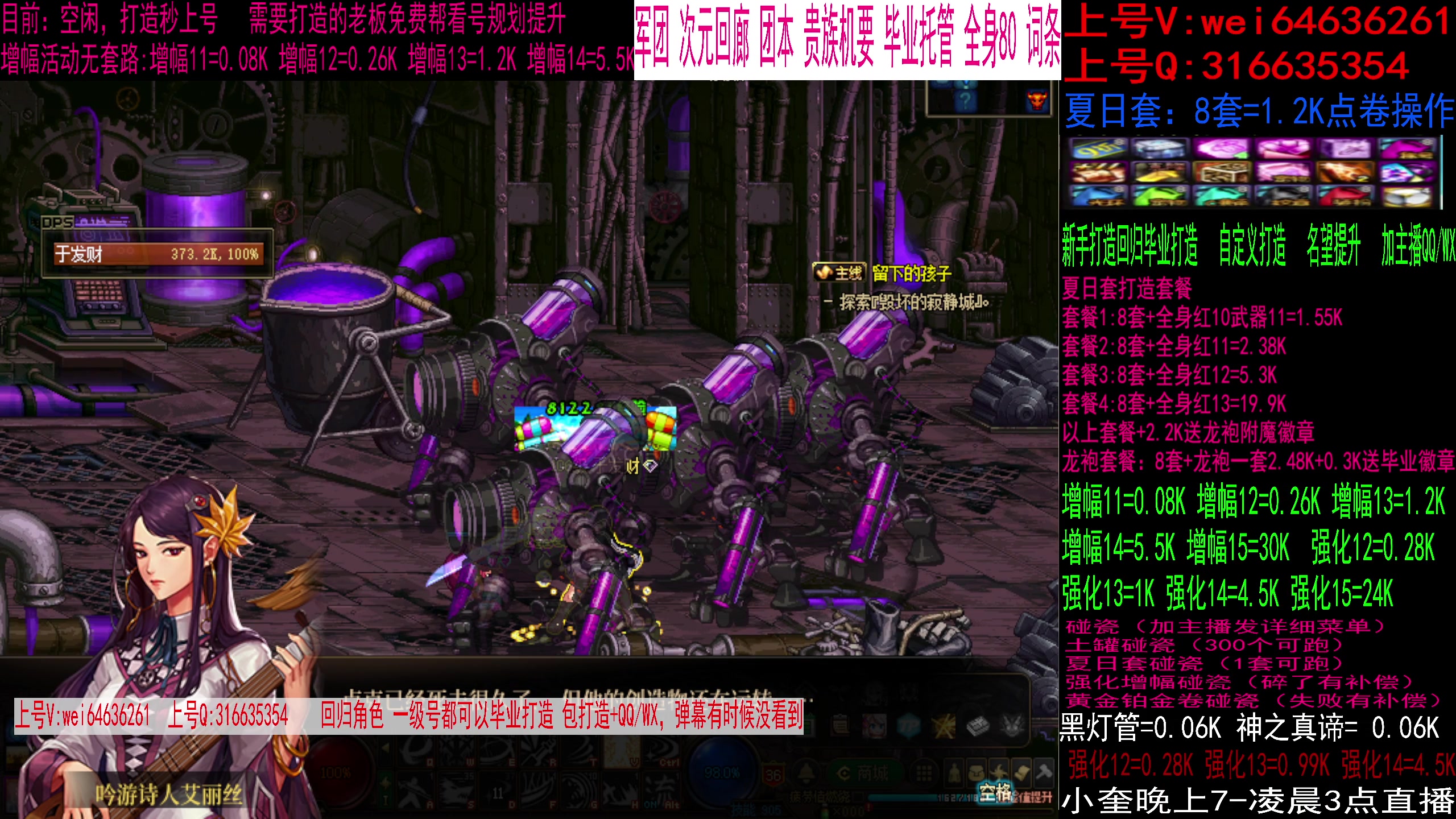 【2023-09-07 21点场】红眼小奎：顶级宝场点将+吃鸡！~~~~~~~~