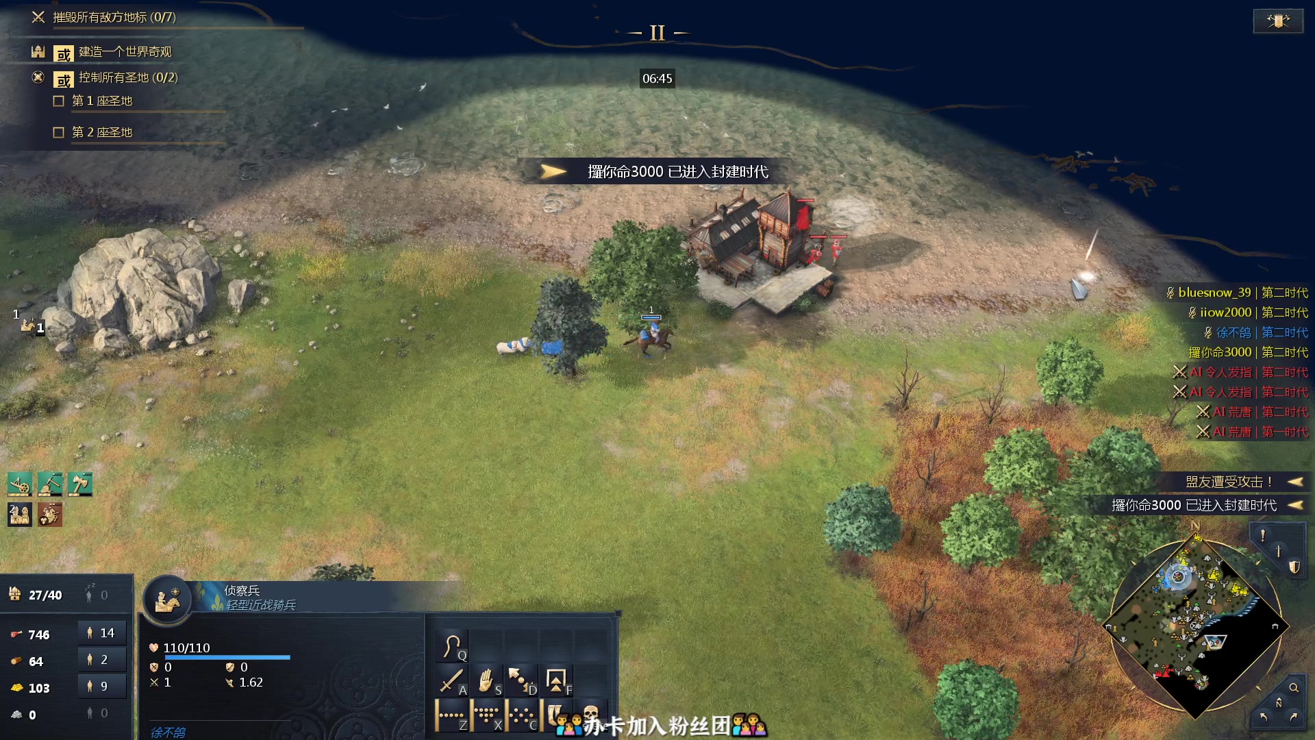 【2023-09-06 21点场】徐不鸽：【星空】已经无敌。
