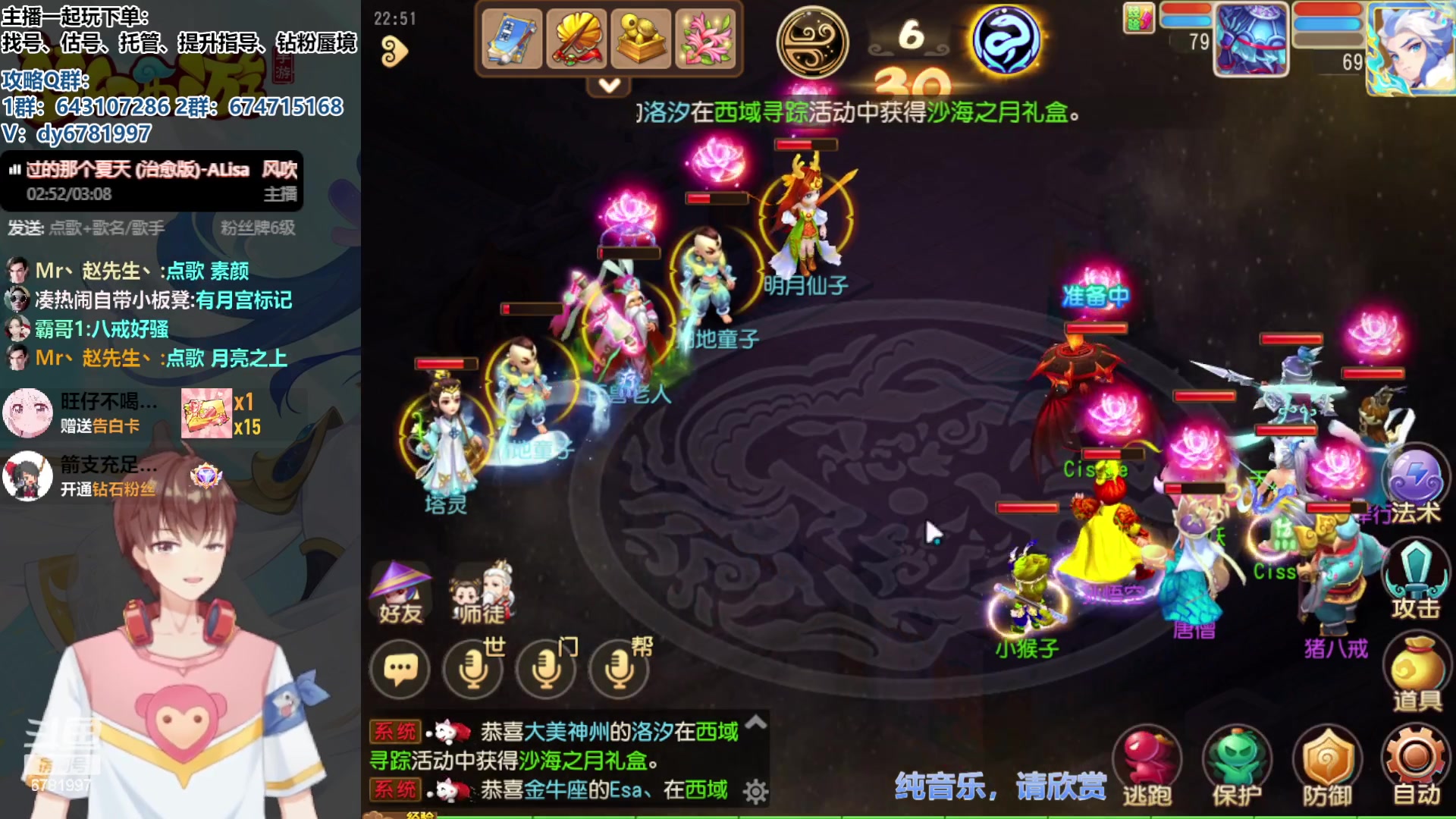 【2023-09-06 22点场】烟鬼奇老表：造梦者的老表！