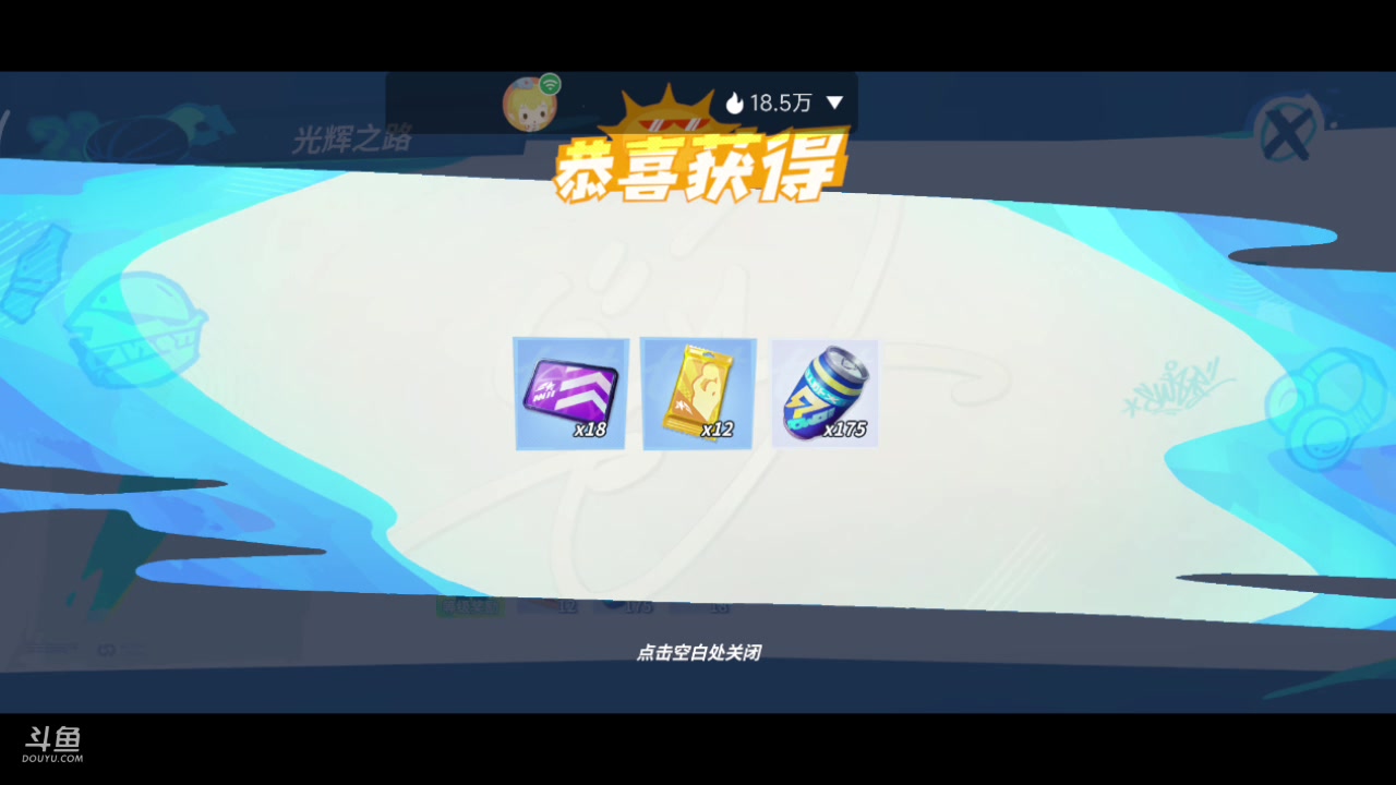 【2023-09-07 10点场】铭铭仔仔：#全明星街头派对#火爆来袭