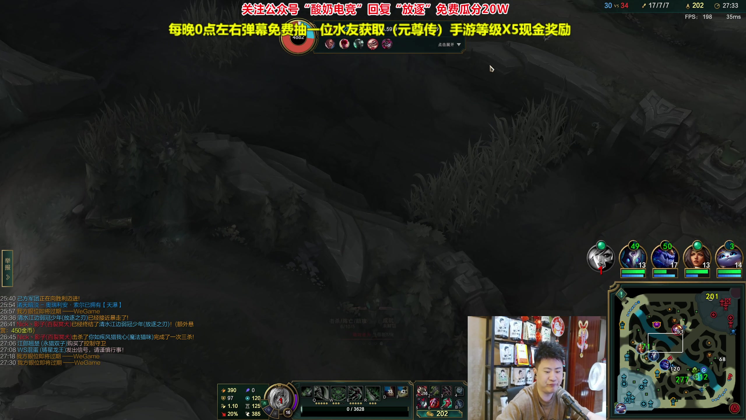 【2023-09-07 20点场】放逐大帝灬：诸位爷！里面请！