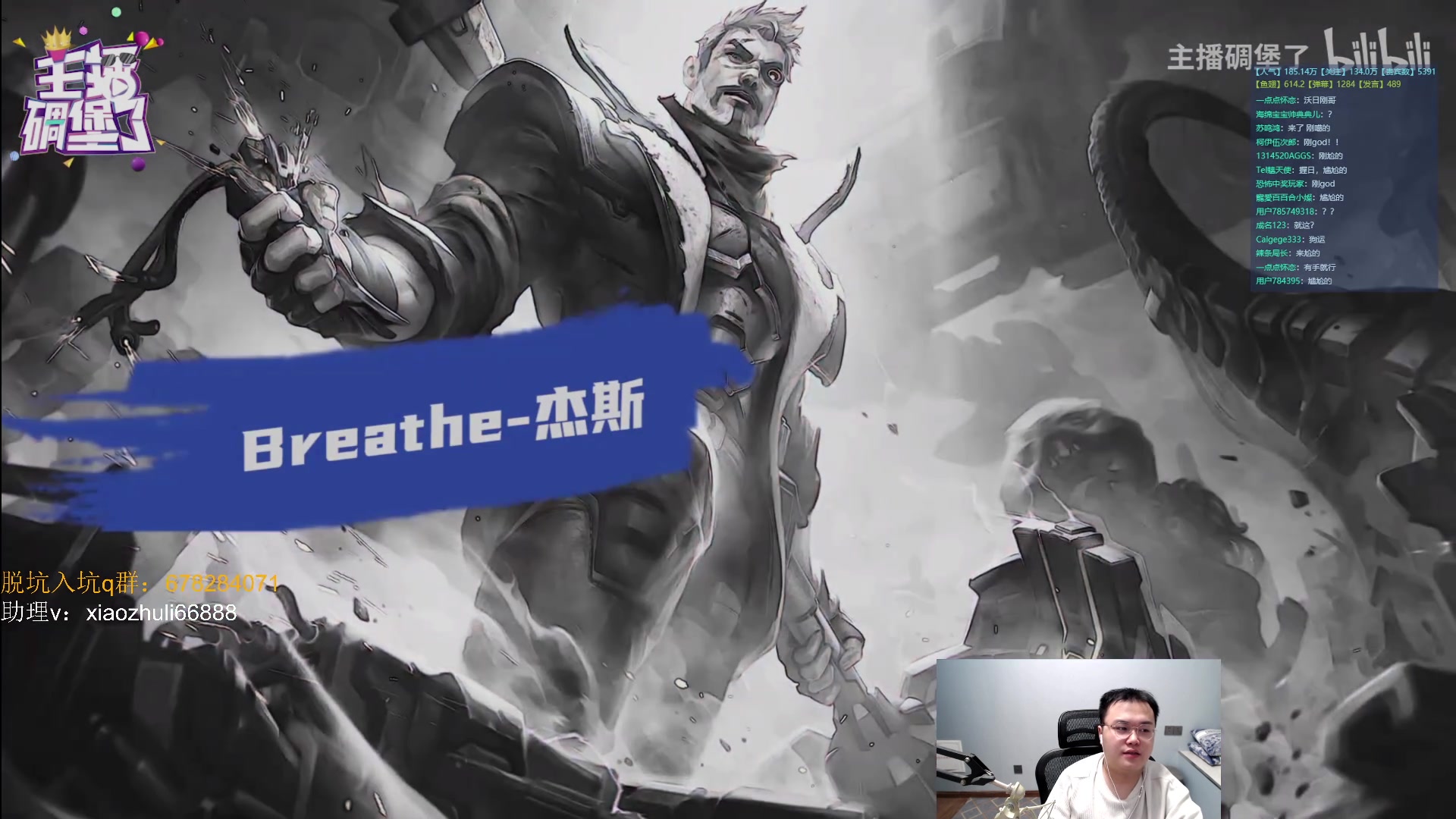 【2023-09-06 21点场】jjking剑姬：世一剑姬，韩服猛c！