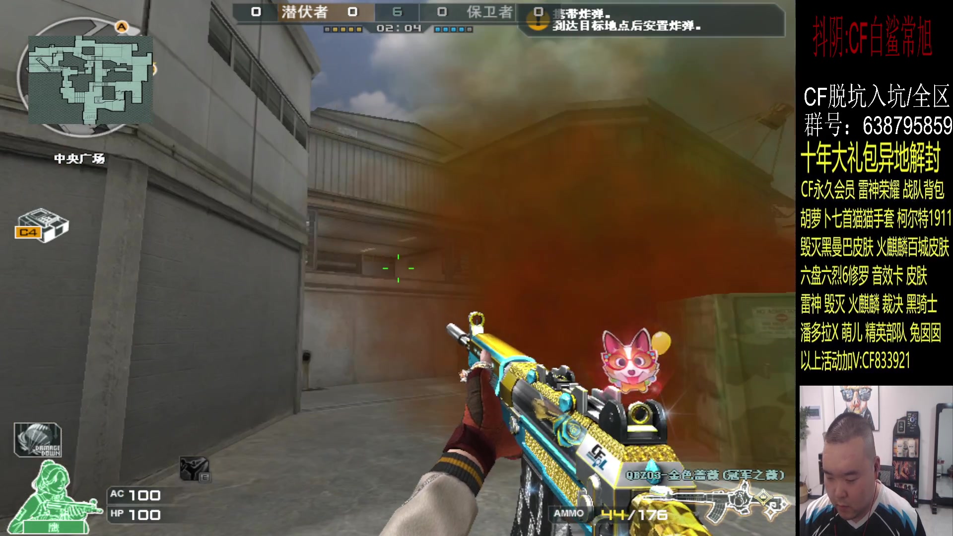 【2023-09-06 22点场】白鲨常旭DBQ：欢乐时光就要来了！ 9442053