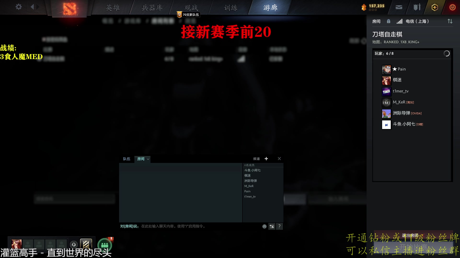 【2023-09-06 20点场】棋迷iluhr：再别说了.新赛季开冲