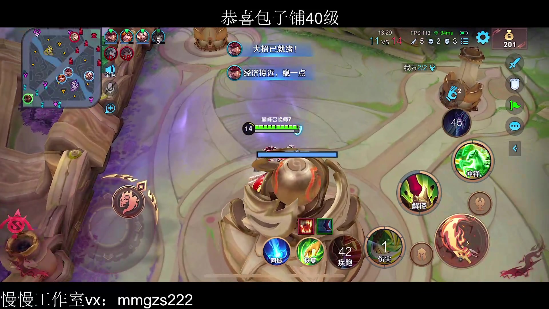 【2023-09-06 22点场】不如叫我慢慢：2426分巅峰赛七点训练