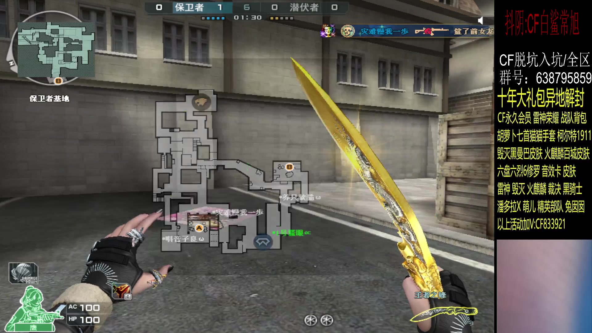 【2023-09-07 00点场】白鲨常旭DBQ：欢乐时光就要来了！ 9442053