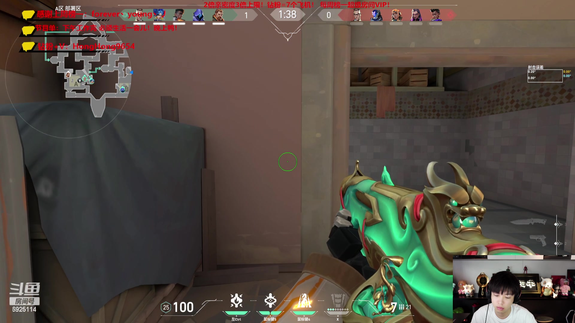 【2023-09-07 16点场】轰轰仔：轰轰：祝凌晨儿Mini百级快乐身体健康！