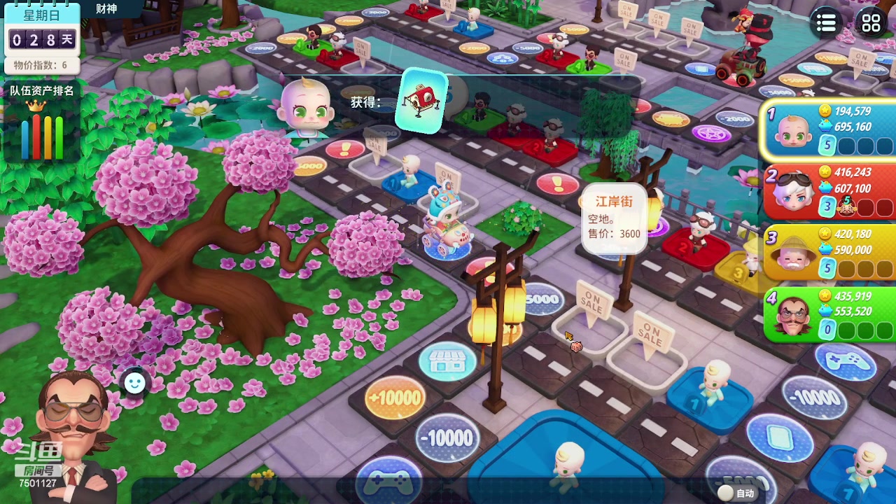 【2023-09-06 19点场】哦呦orz：【小奶团】今天转点开钻粉卡~