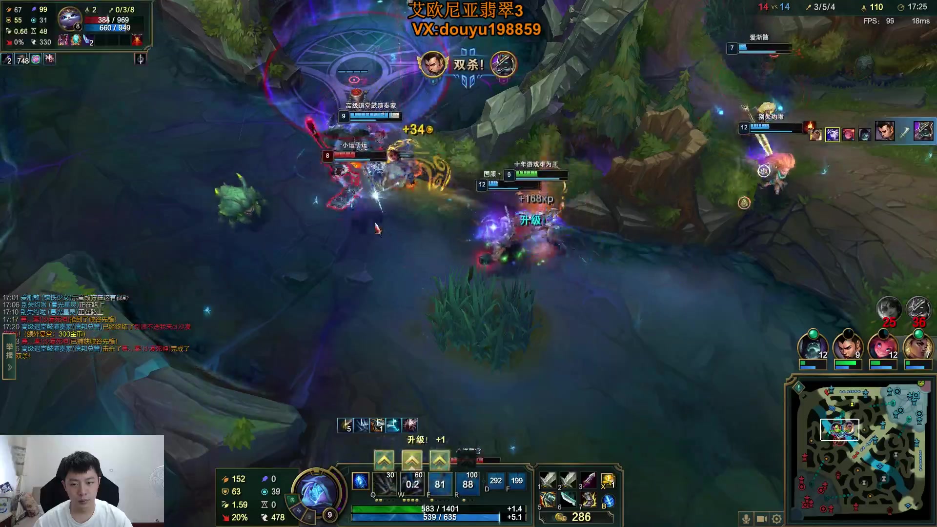 【2023-09-05 15点场】主播阿迎：阿迎：寒冰天花板下路细节教学