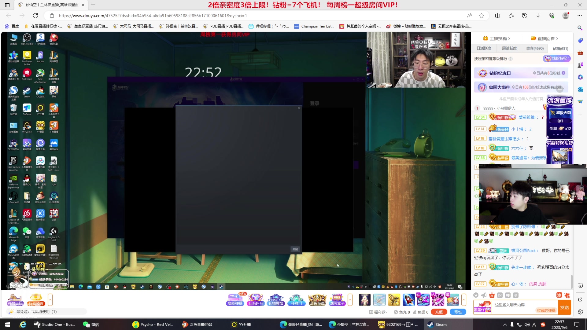 【2023-09-06 22点场】轰轰仔：轰轰：每天下午一点不见不散！