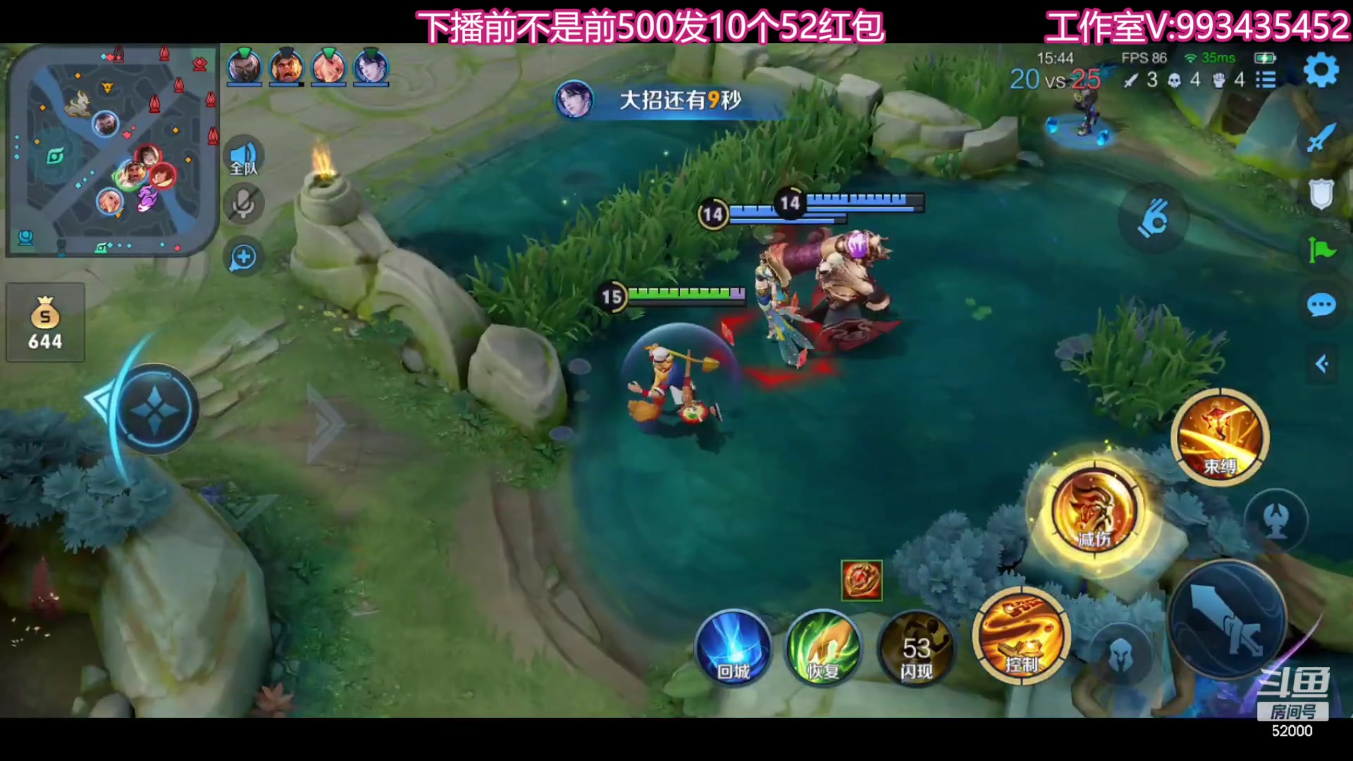 【2023-09-07 20点场】温柚：巅峰赛前10！冲冲冲