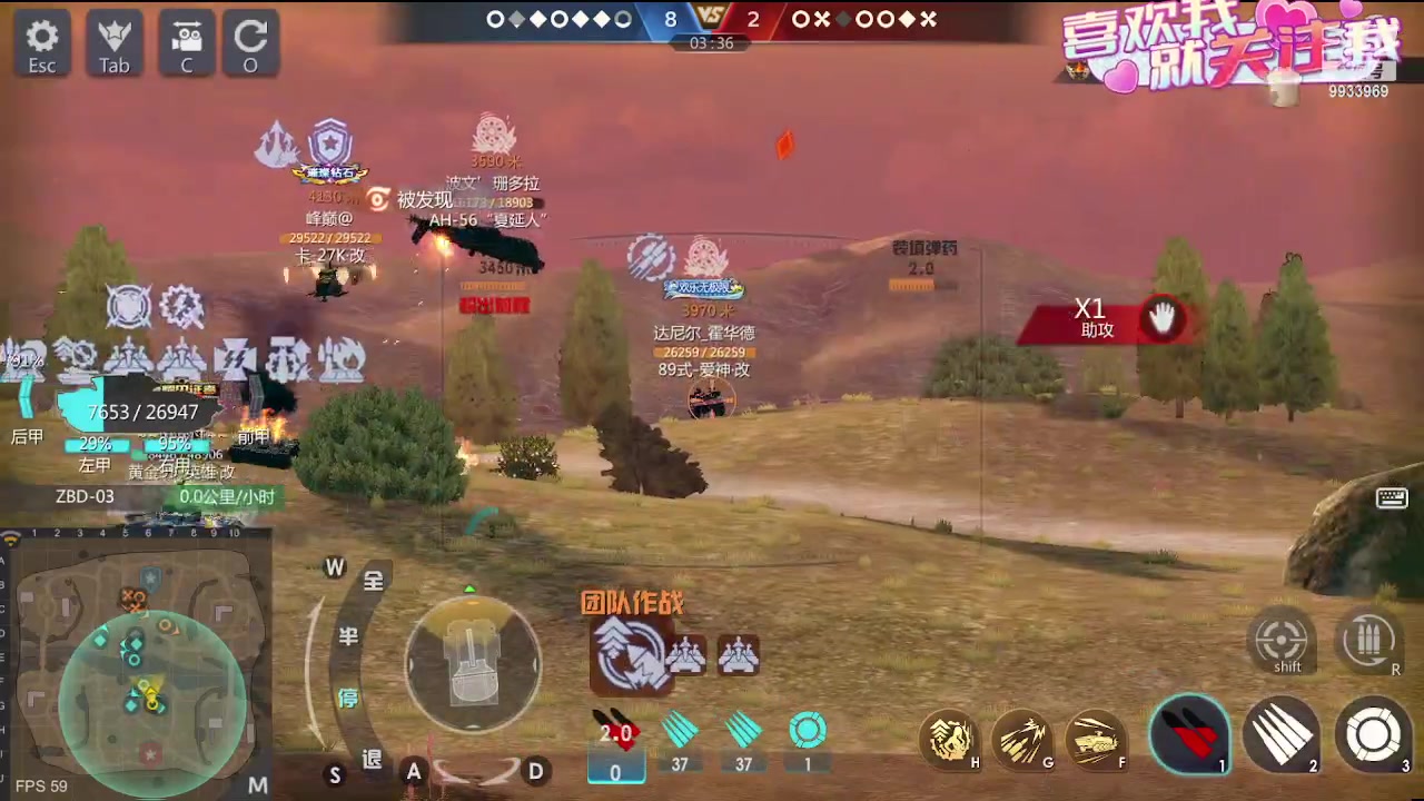 【2023-09-06 01点场】神怒布雷多：神怒布雷多的直播间