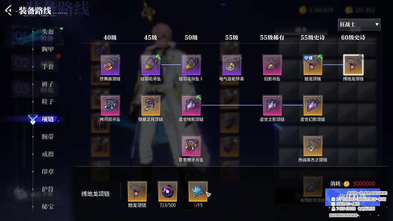 【2023-09-07 18点场】第五人格锅锅：营业中9552600