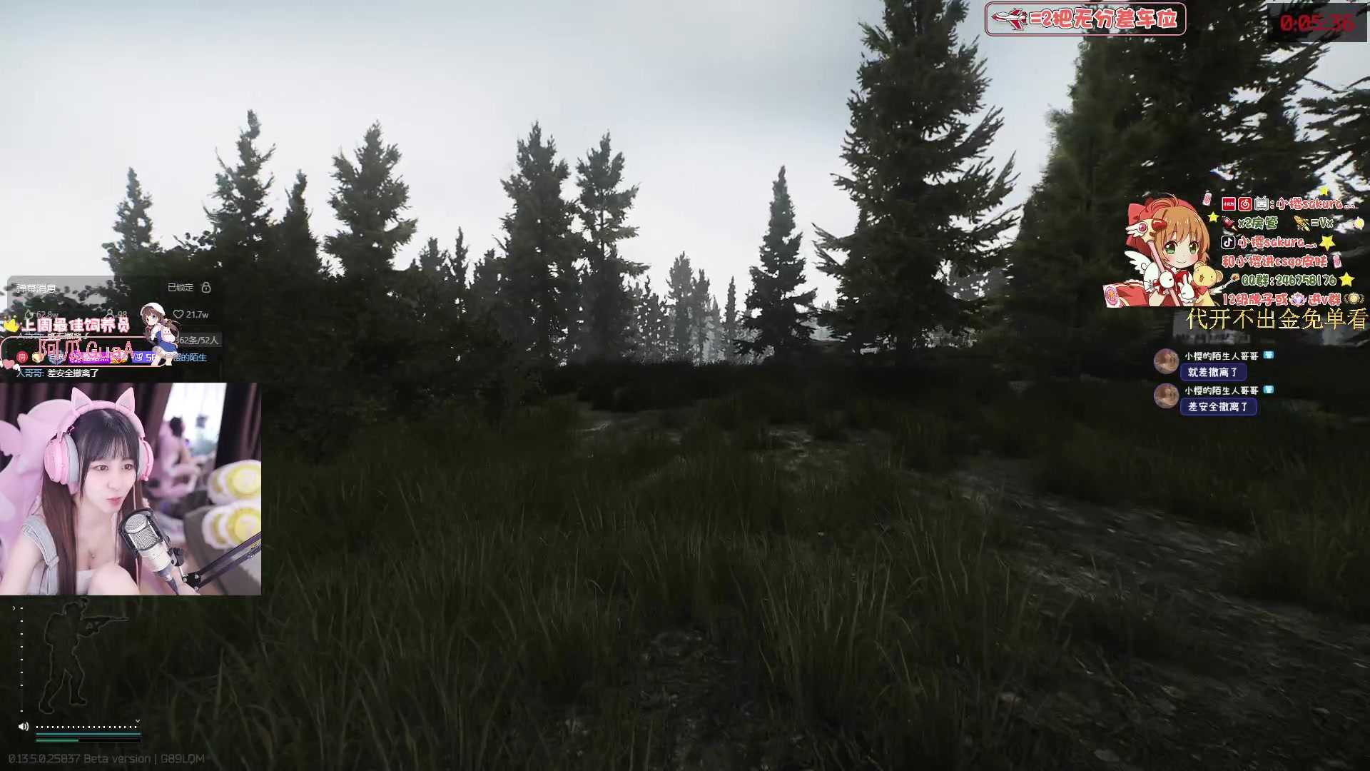 【2023-09-06 23点场】小樱sakura灬：【小樱】把免费投票给小樱姐姐