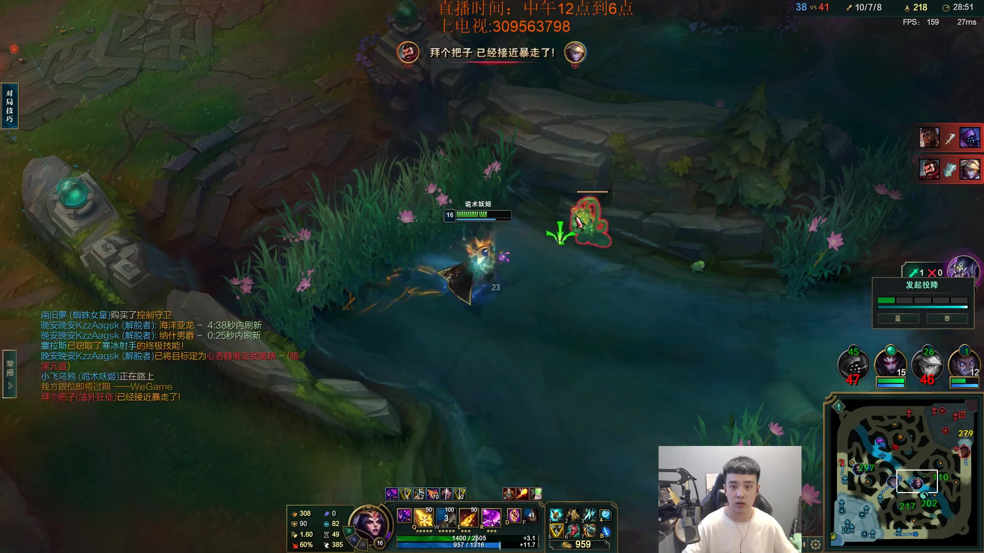 【2023-09-07 11点场】LOL丶摇摆：D1大师捏蚂蚁.鱼人or妖姬