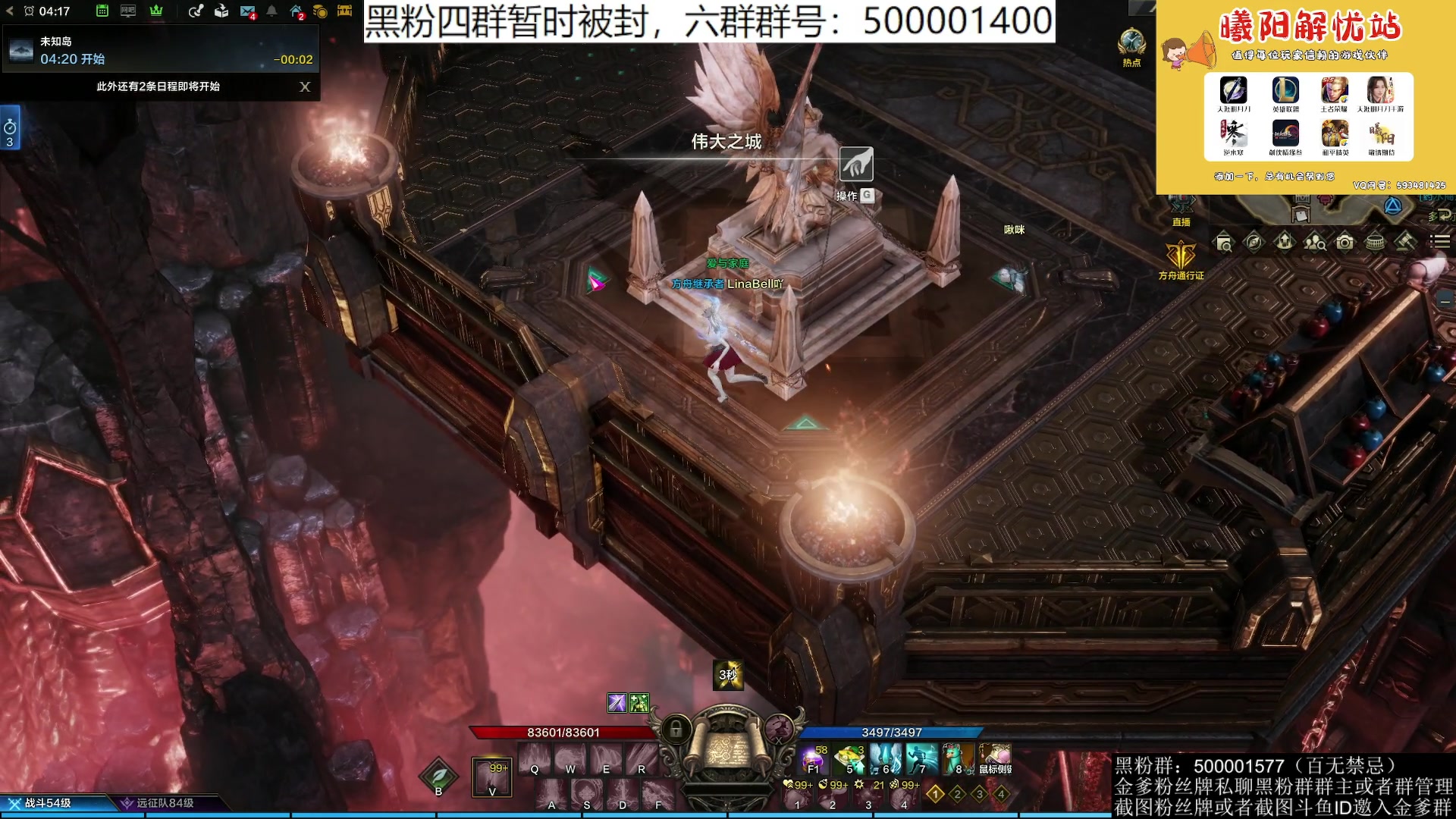 【2023-09-07 03点场】燕徊硯：困牛，副本天才不通关不睡觉！