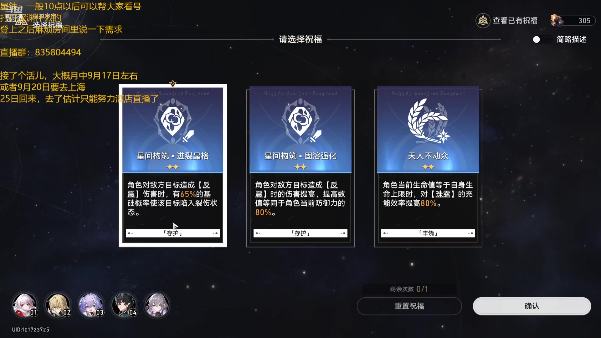 【2023-09-06 22点场】毕游侠：虫灾，据说很难