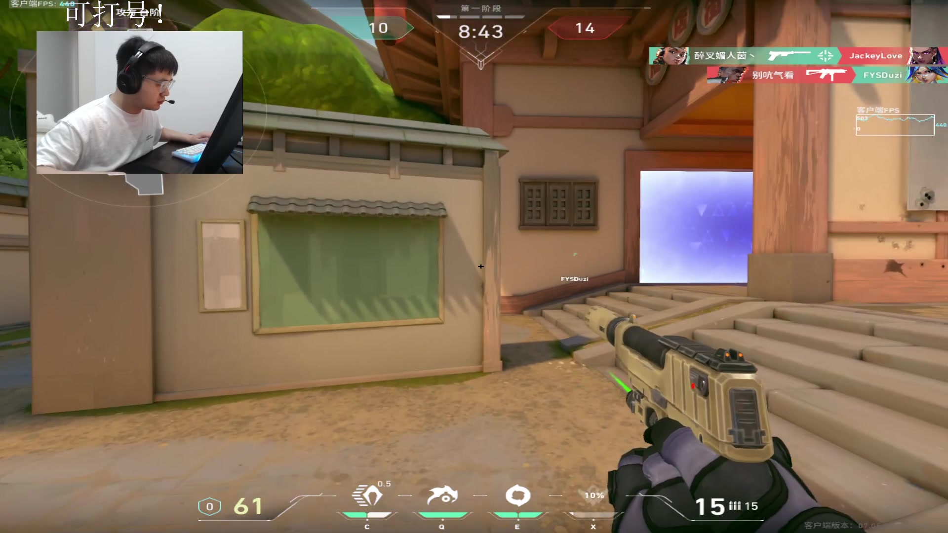 【2023-09-07 05点场】067QAQ：好好的玩玩游戏吧