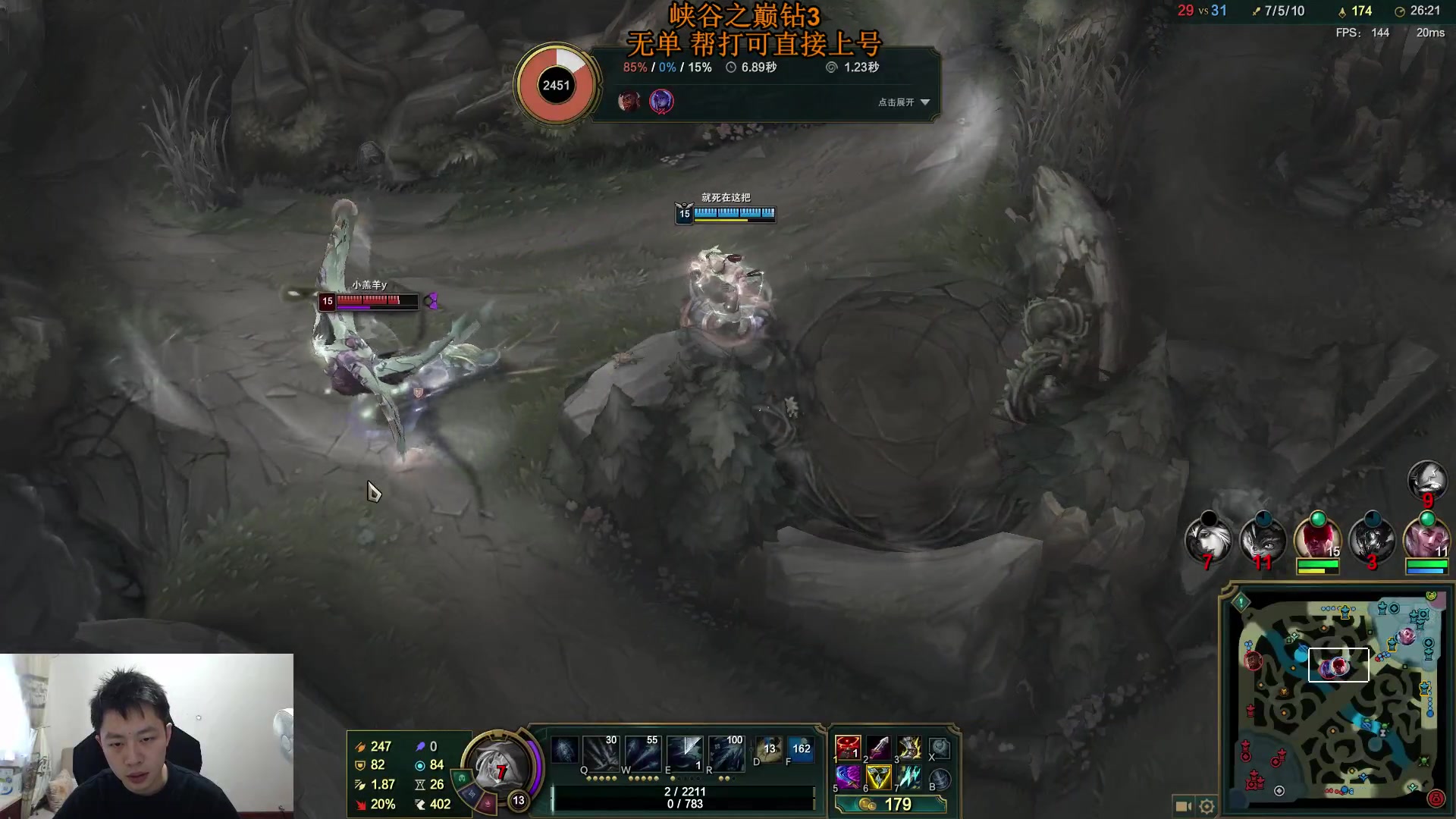 【2023-09-01 09点场】主播阿迎：阿迎：寒冰天花板峡谷之巅冲分