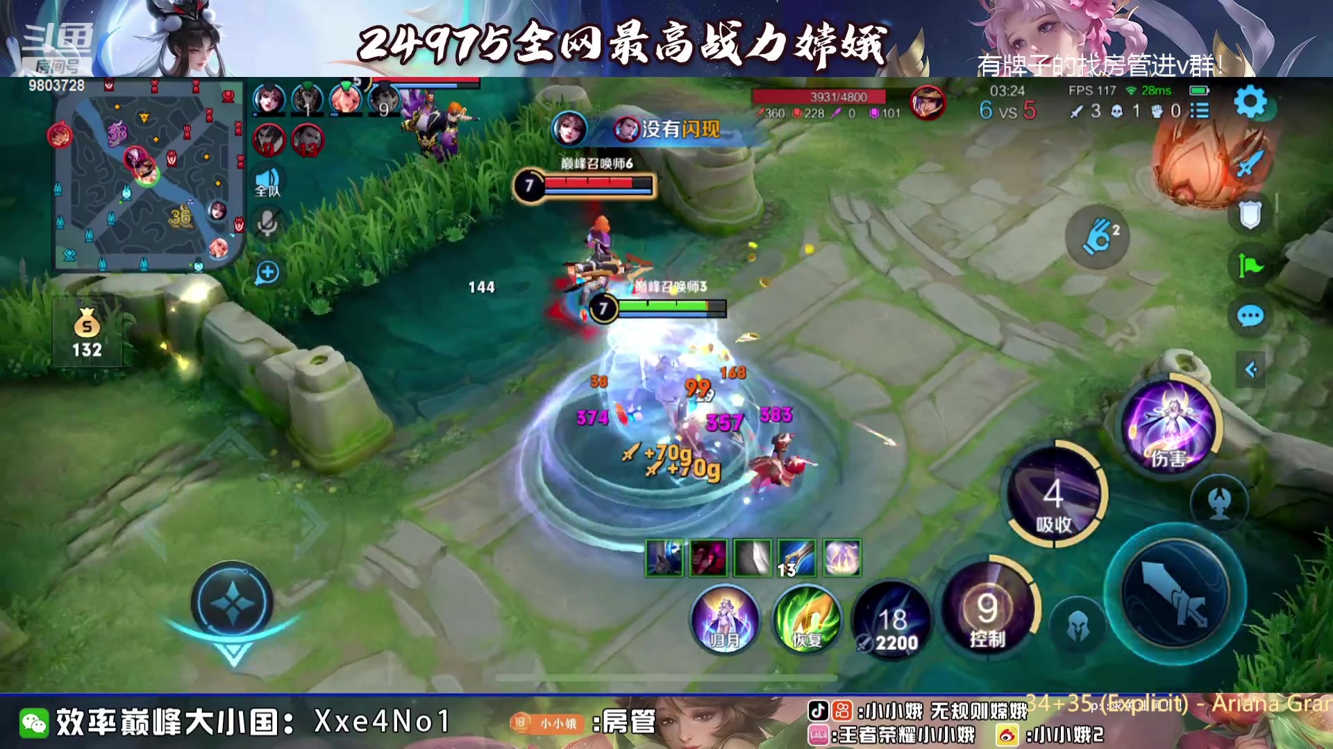 【2023-09-07 13点场】小小娥1：花有重开日 人无再少年！