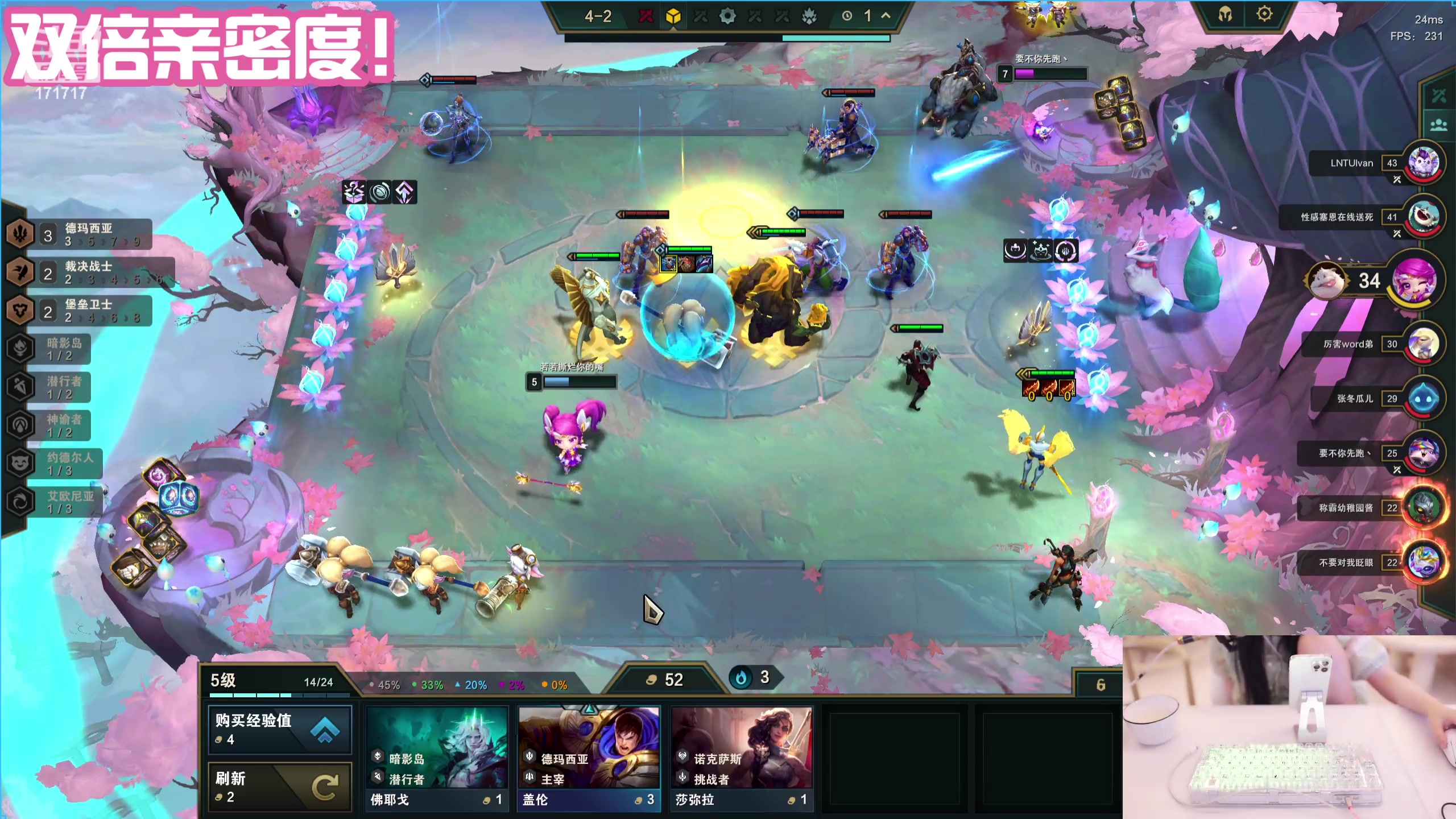 【2023-09-06 20点场】若若跑的贼快：快快乐乐每一天 171717