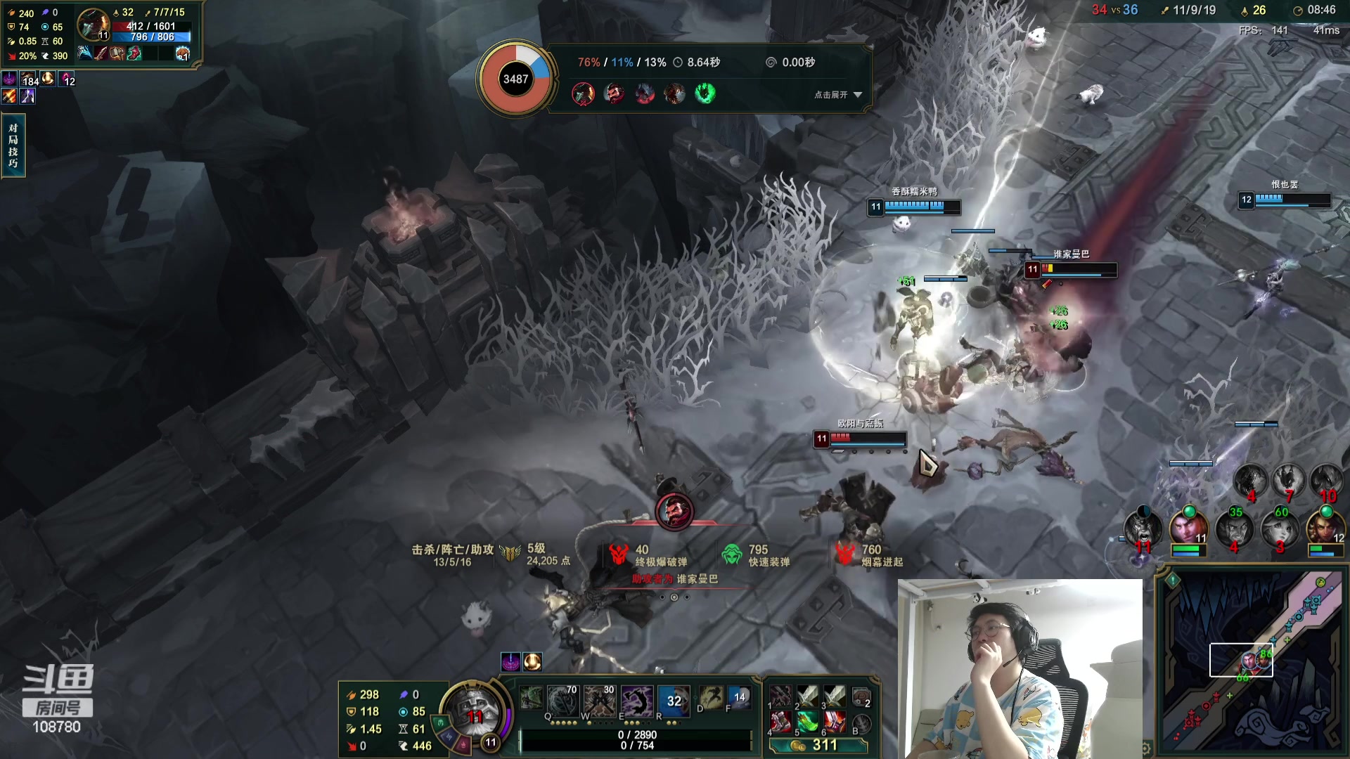 【2023-09-07 02点场】兮饭锐雯：乱斗狂少就位