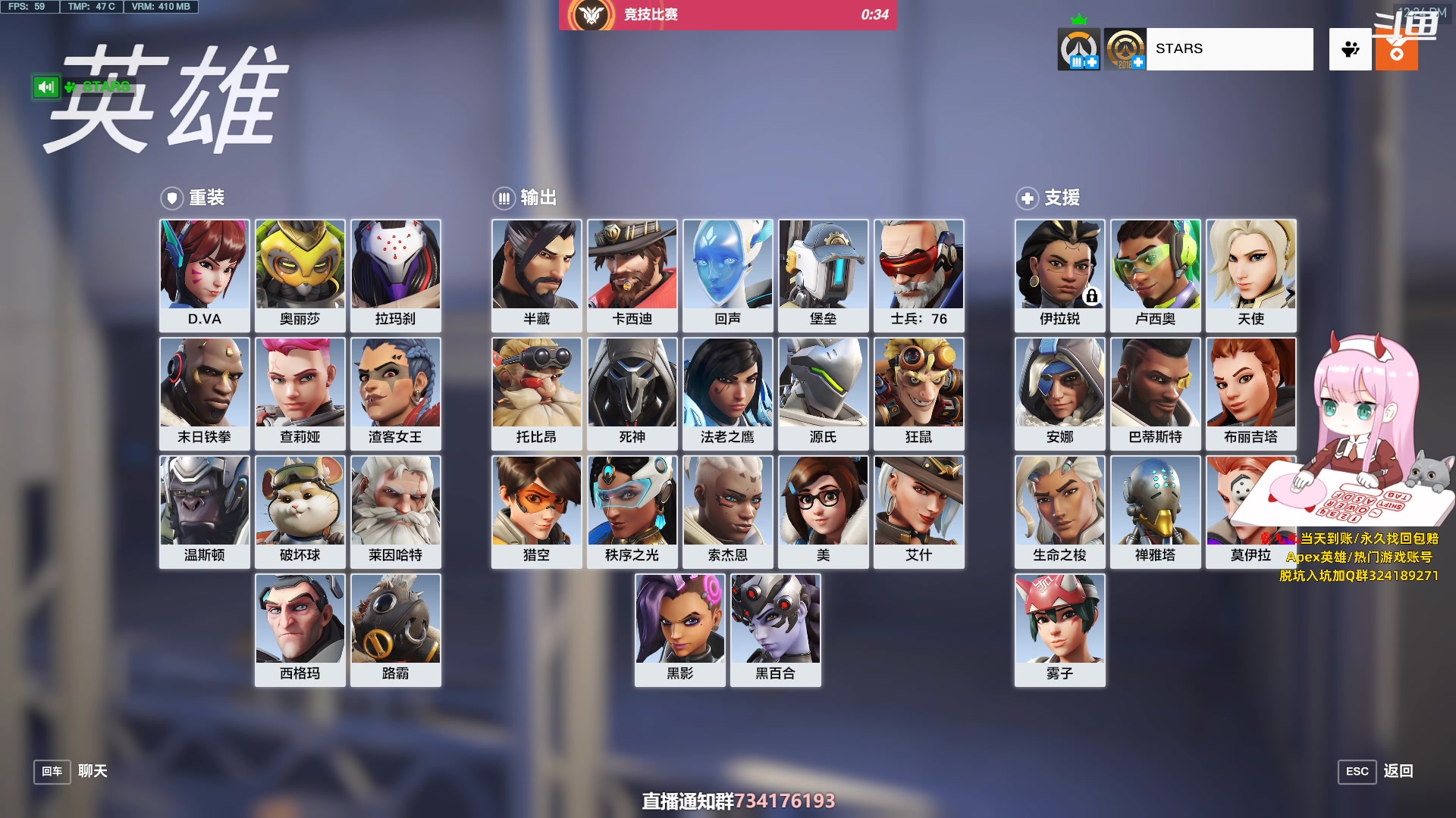 【2023-09-06 11点场】晚晚呦：【晚晚】气人主播O.o