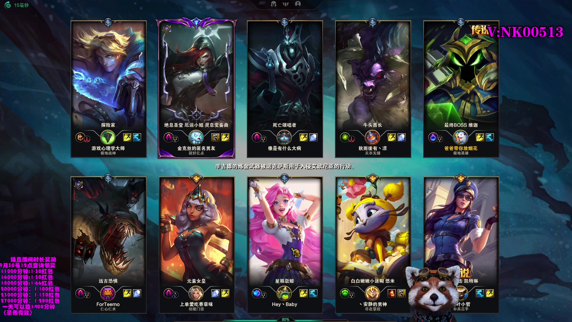 【2023-09-07 12点场】爷大干：带水友大乱斗挑战随机1000连胜~