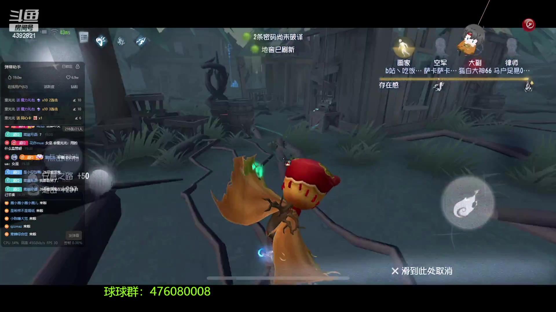 【2023-09-07 18点场】你超Q的：新赛季啦，下午看IVS！！！