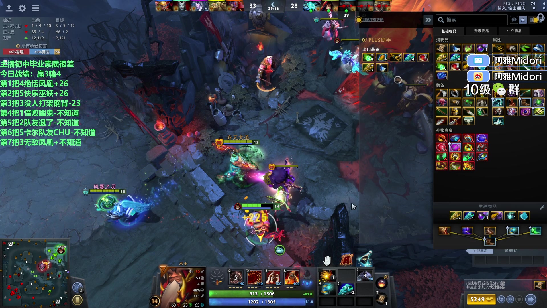 【2023-09-07 03点场】阿雅Midori：虚弱BUFF配菊花茶