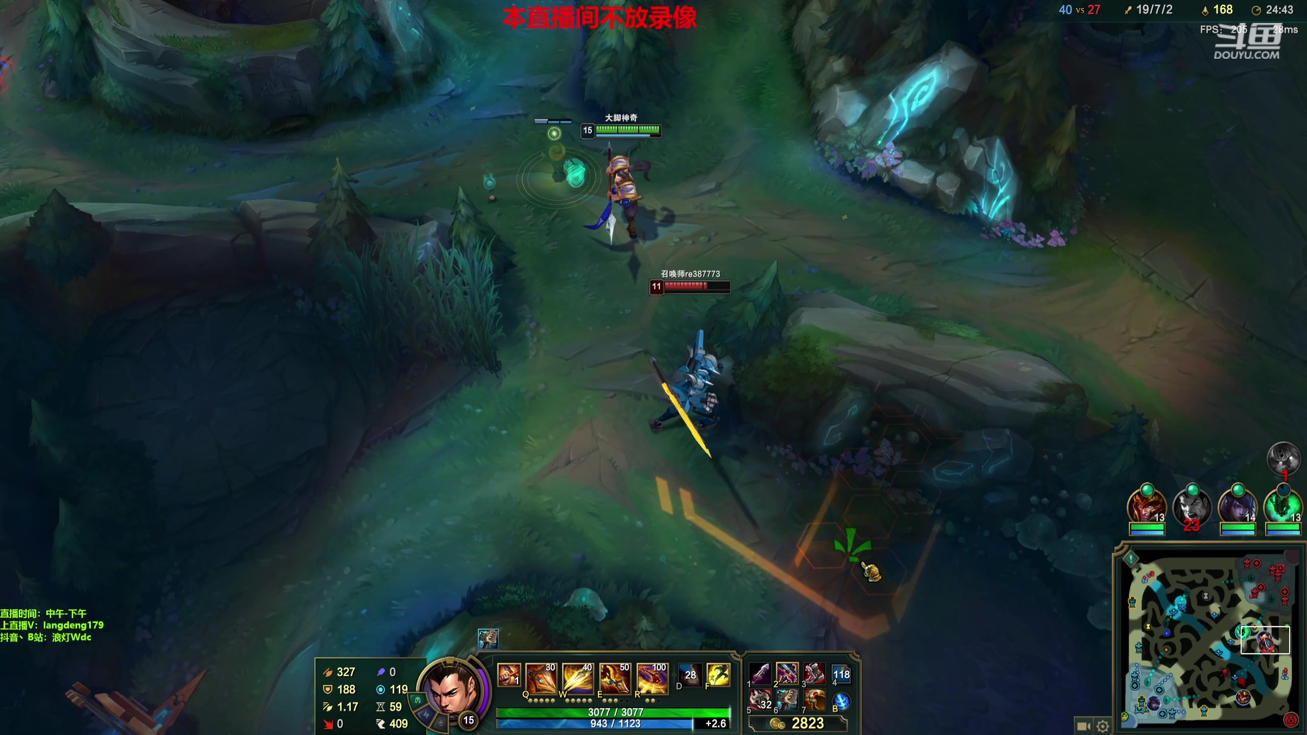 【2023-09-07 16点场】浪灯赵信：浪灯：反野小王子