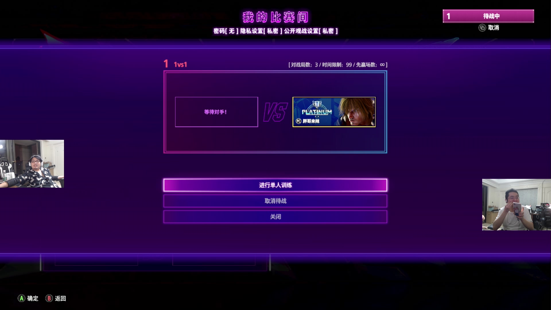 【2023-09-07 21点场】洞主丨歌神洞庭湖：胡凯利：欢乐时光已经开始了！