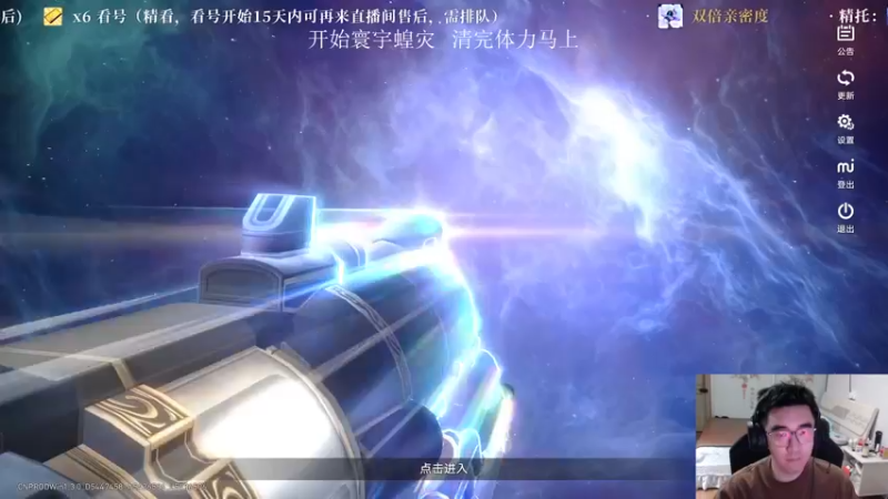 【2023-09-06 15点场】老墨鱼不宅不鸽：寰宇蝗灾来咯-全能-今天的翻车不可避免
