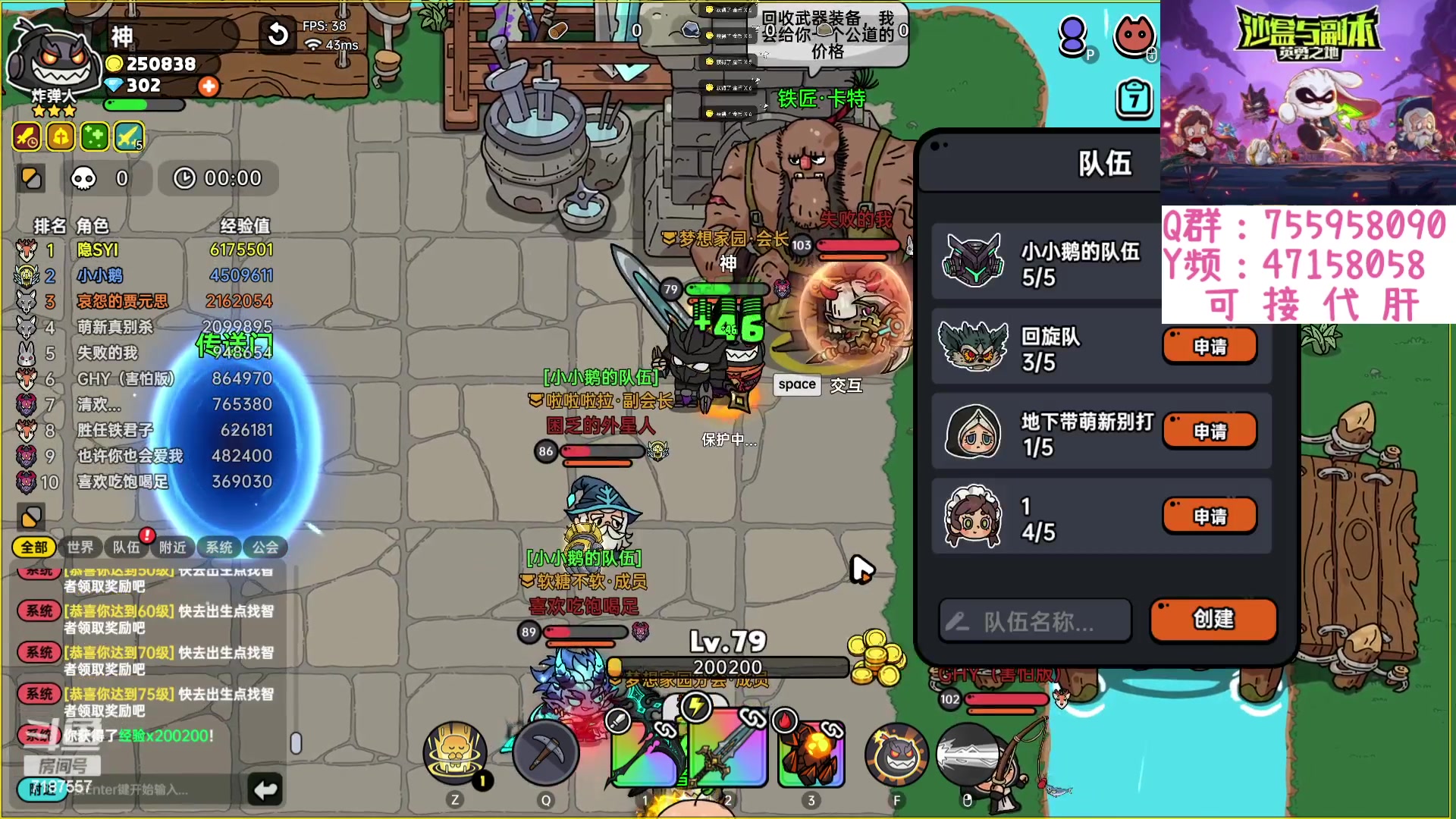 【2023-09-01 13点场】无智的旋律：英勇之地：厄运女神攻略