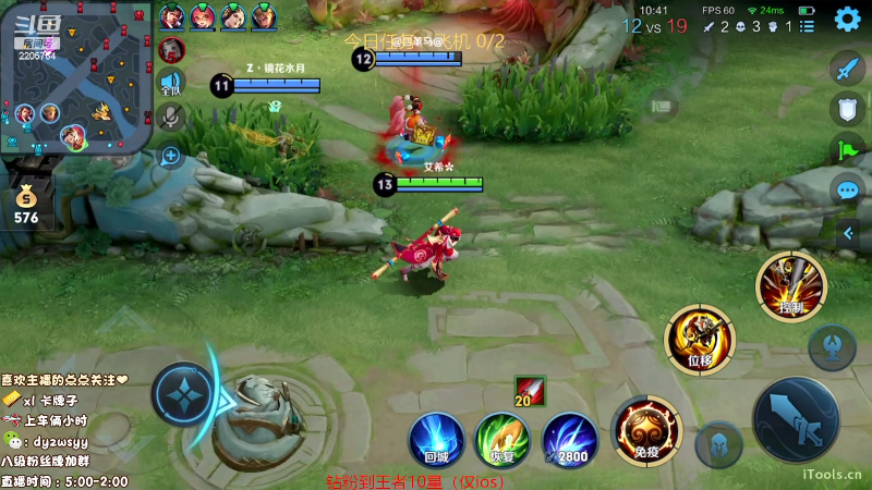 我在斗鱼看赵猥琐丶赵云导师直播王者荣耀