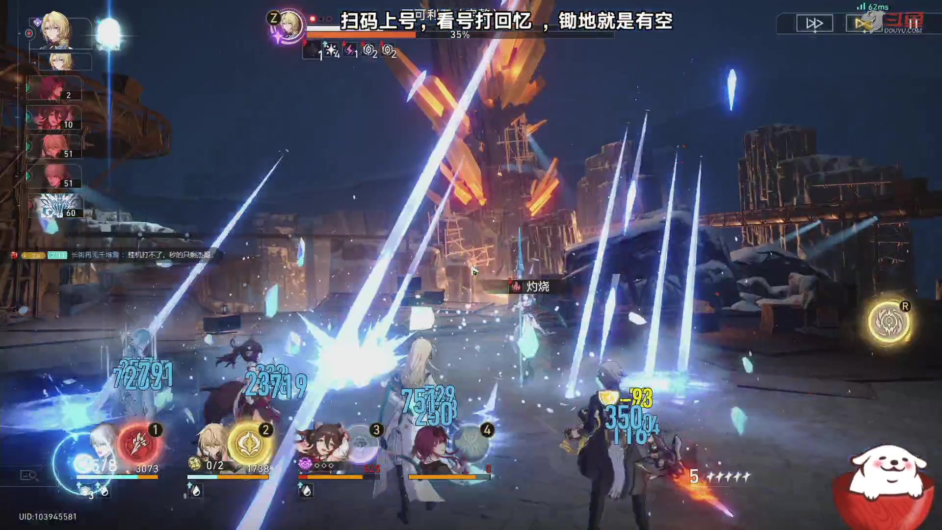 【2023-09-06 21点场】Aby叔叔：[星铁]模拟宇宙寰宇蝗灾更新辣