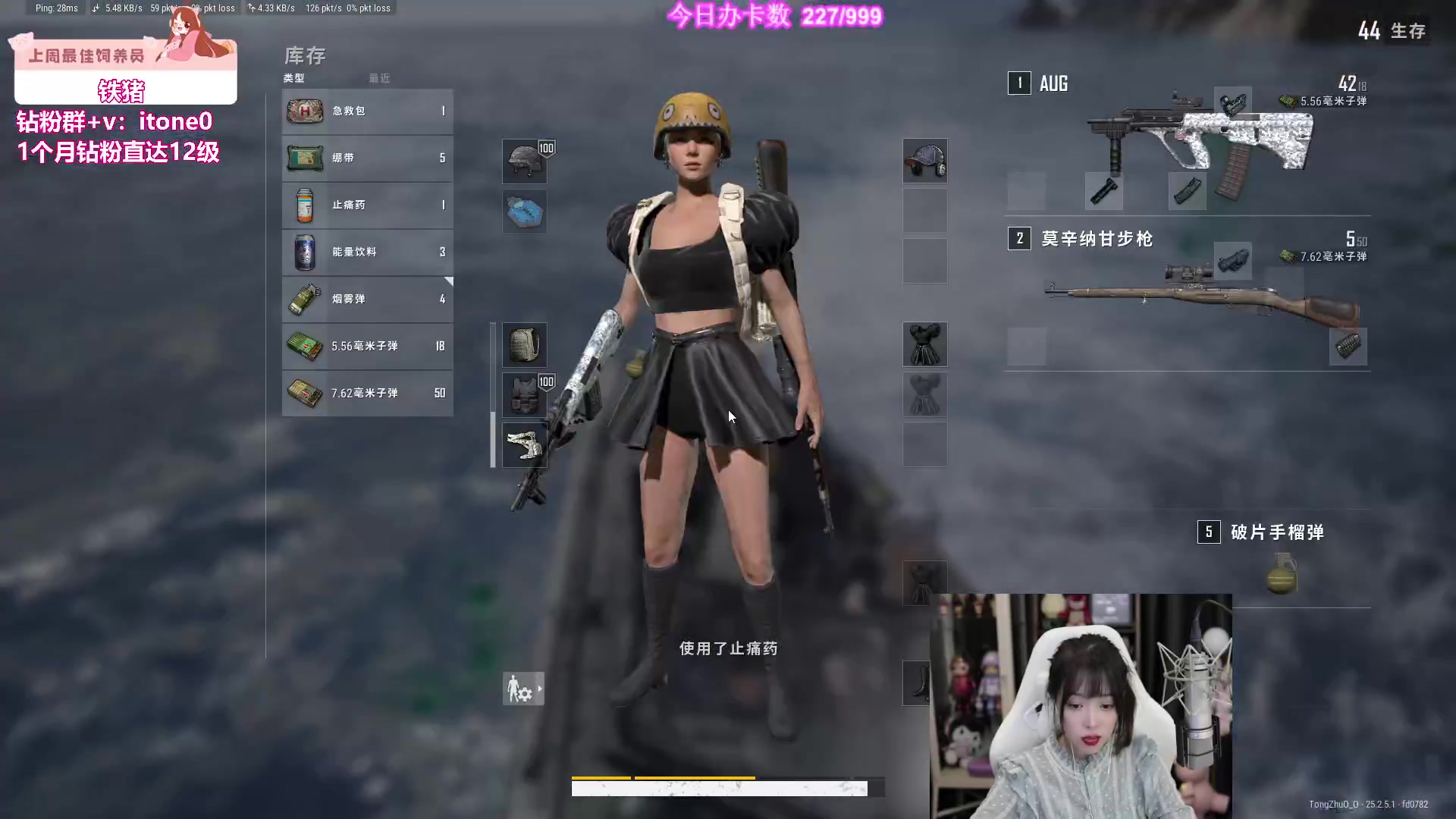 【2023-09-06 21点场】童猪啊i：钻粉狂欢TIME！！