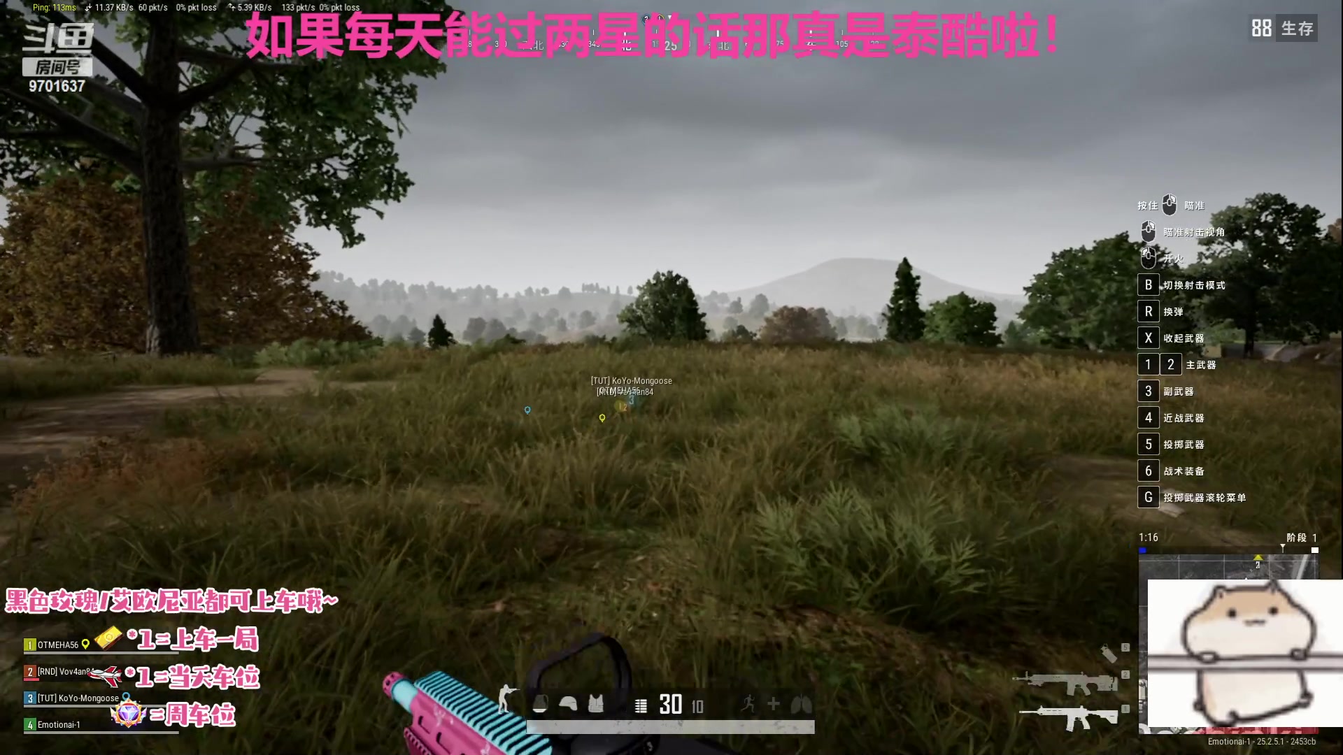 【2023-9-7 20点场】麻辣小鱼干QvQ:今天主播破防了吗！