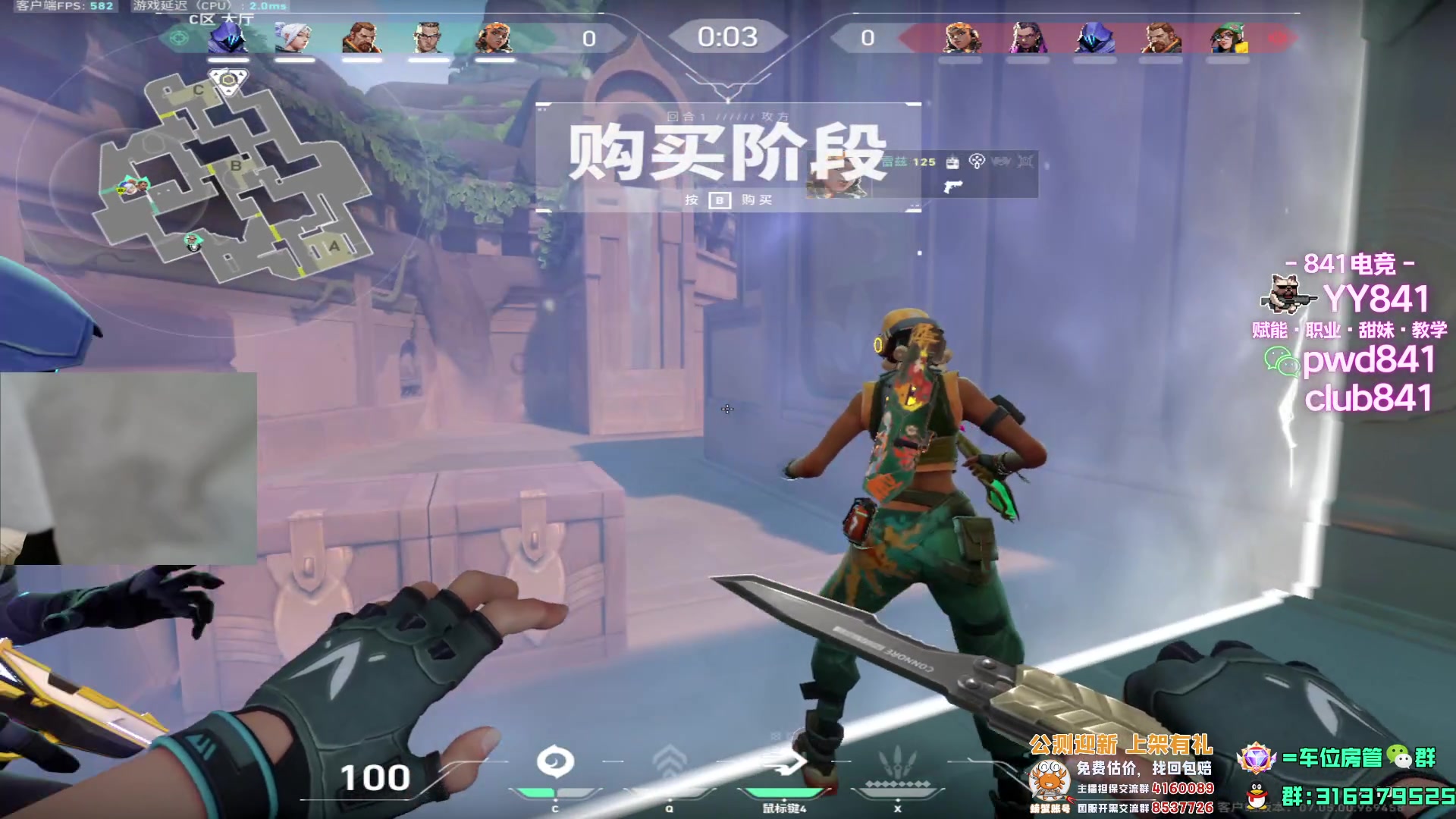 【2023-09-07 20点场】瓦罗兰特啊杰：【啊杰】国服强度变高了？？？