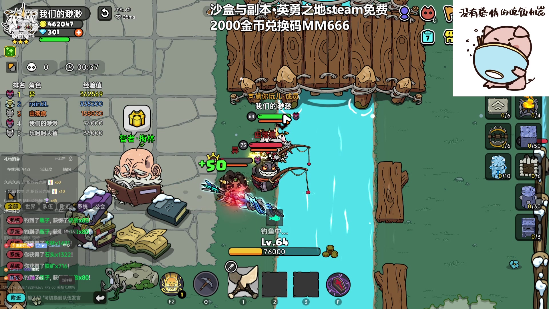 【2023-09-06 10点场】我们的渺渺：❤沙盒与副本更新了看看新boss