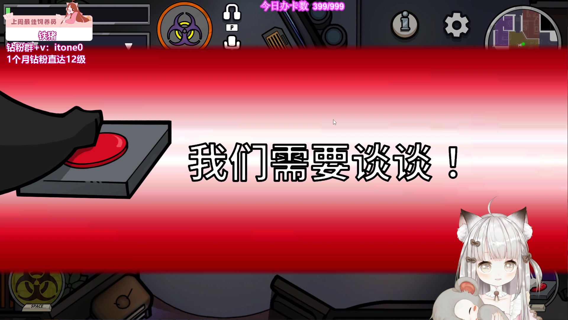 【2023-09-07 20点场】童猪啊i：钻粉狂欢TIME！！