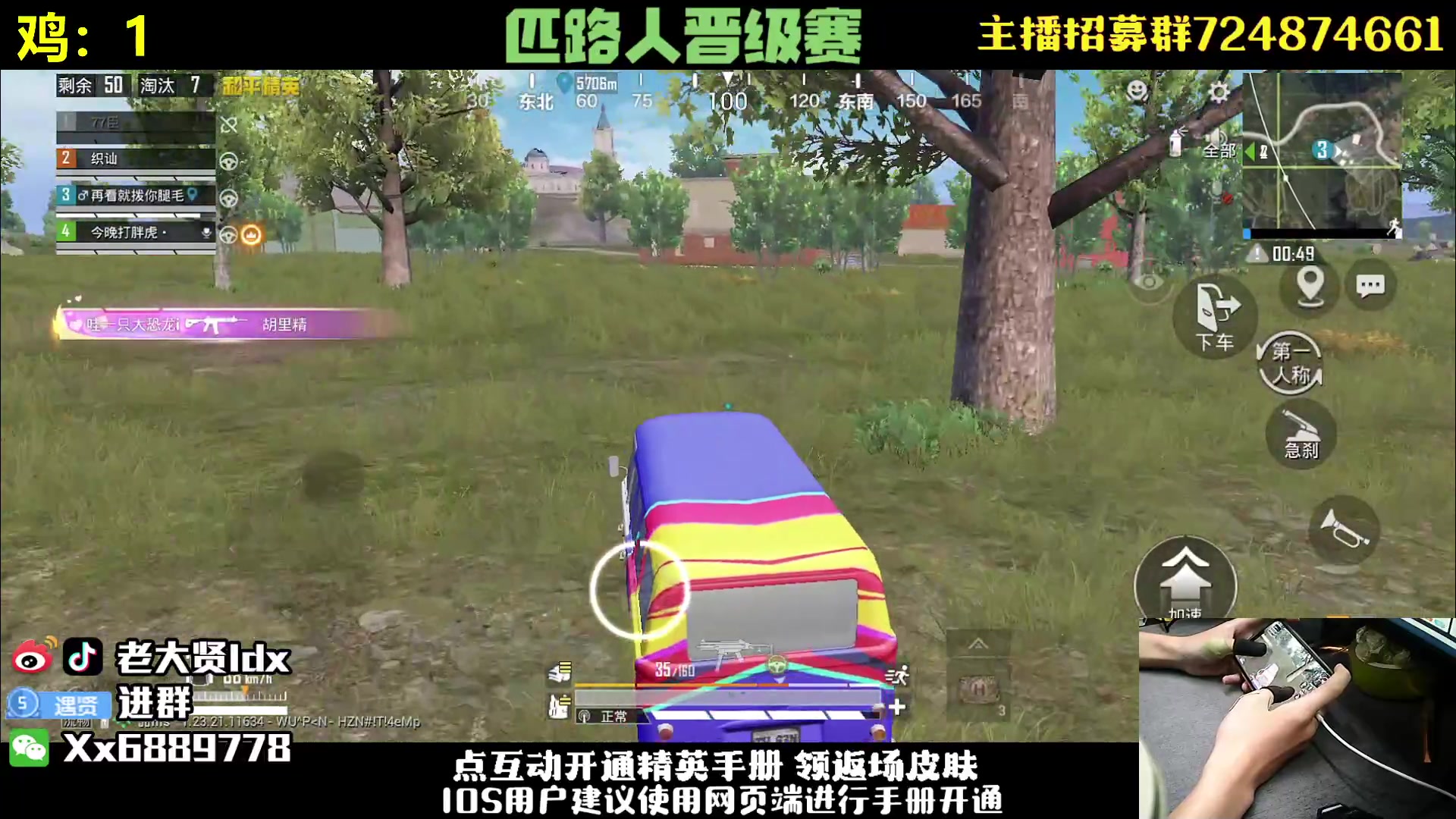 【2023-09-06 21点场】老大贤：王牌1v4：做路人的大手子